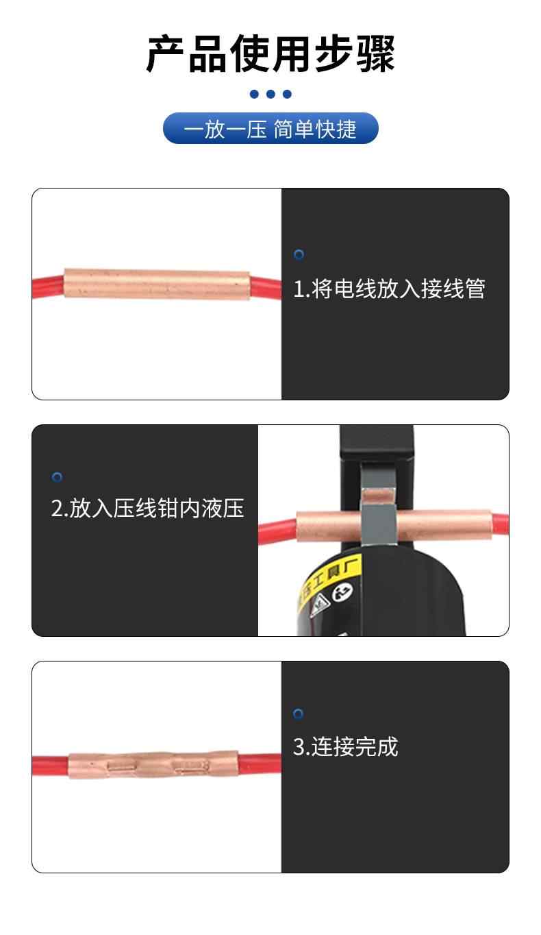 GT连接管-镀锡 7