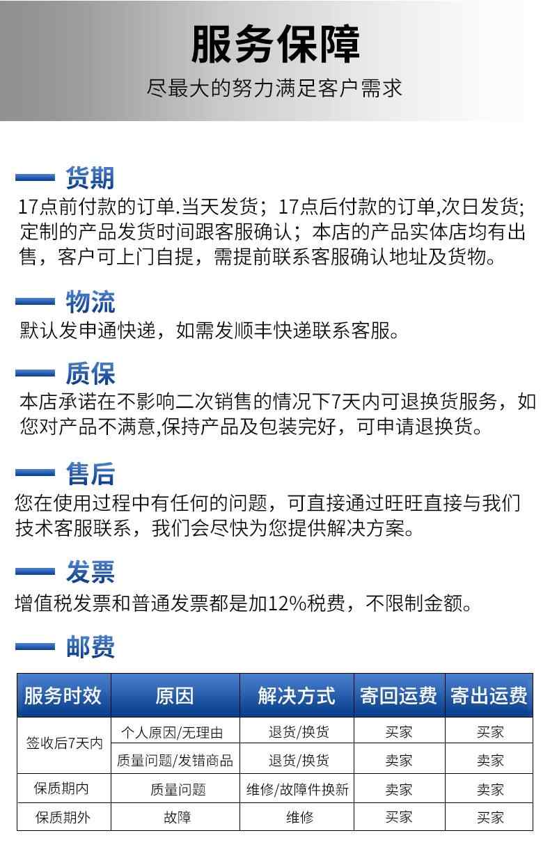 GT连接管-镀锡 11