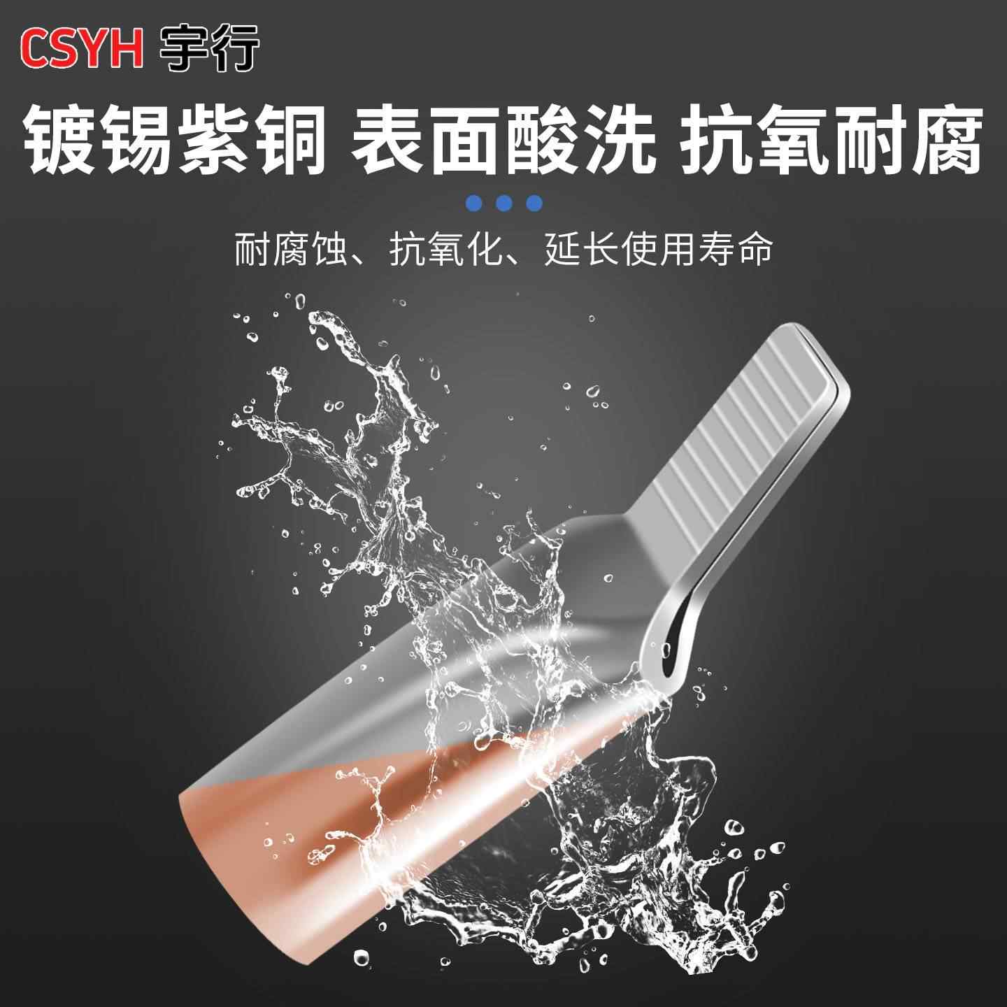  C45鸭嘴鼻子