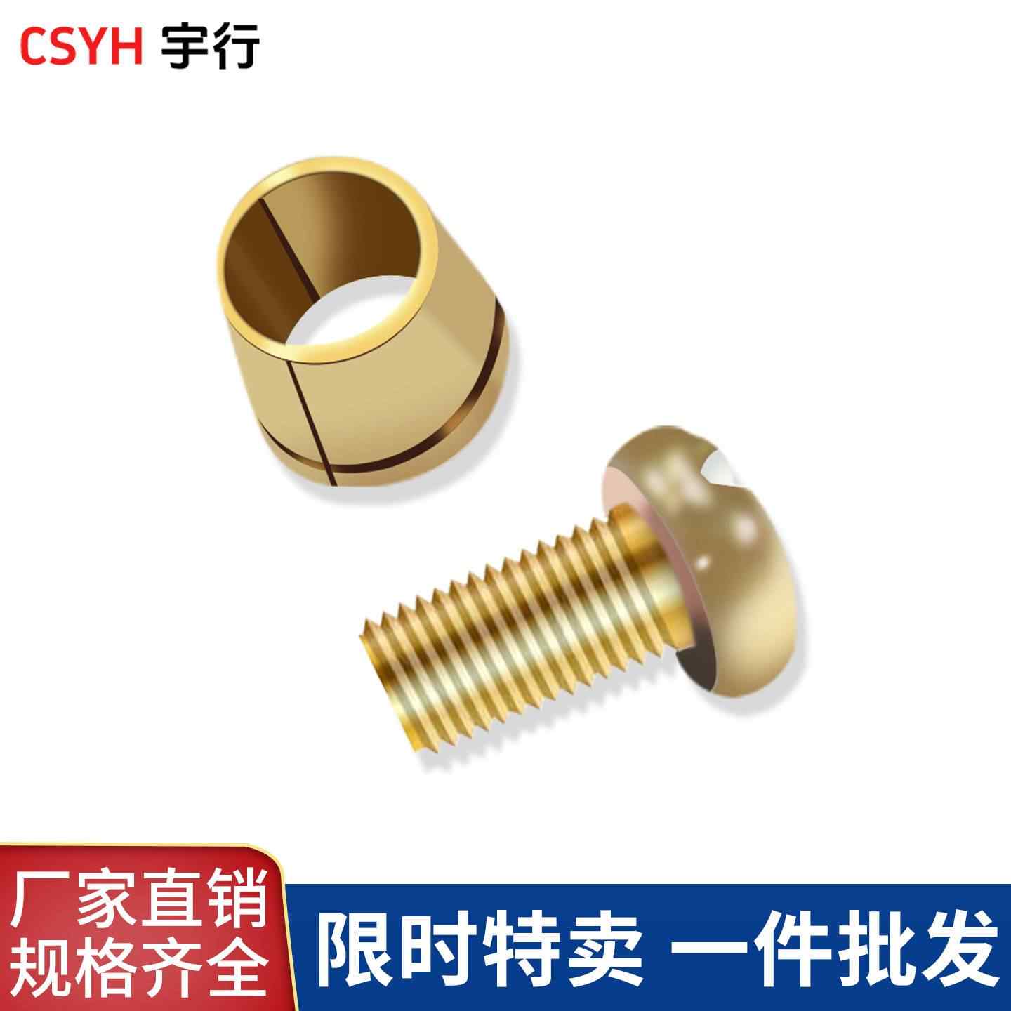 矿物质电缆接线端子