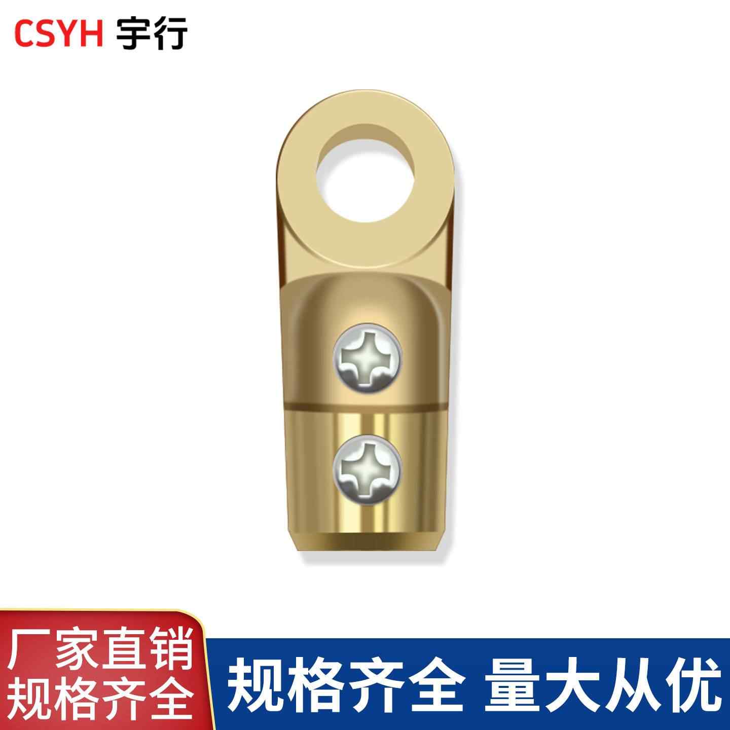 矿物质电缆接线端子