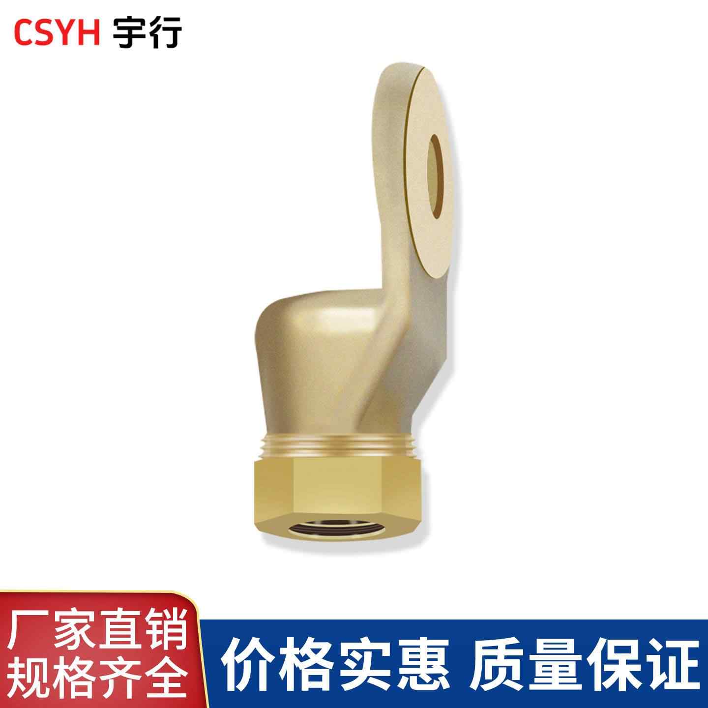 矿物质电缆接线端子