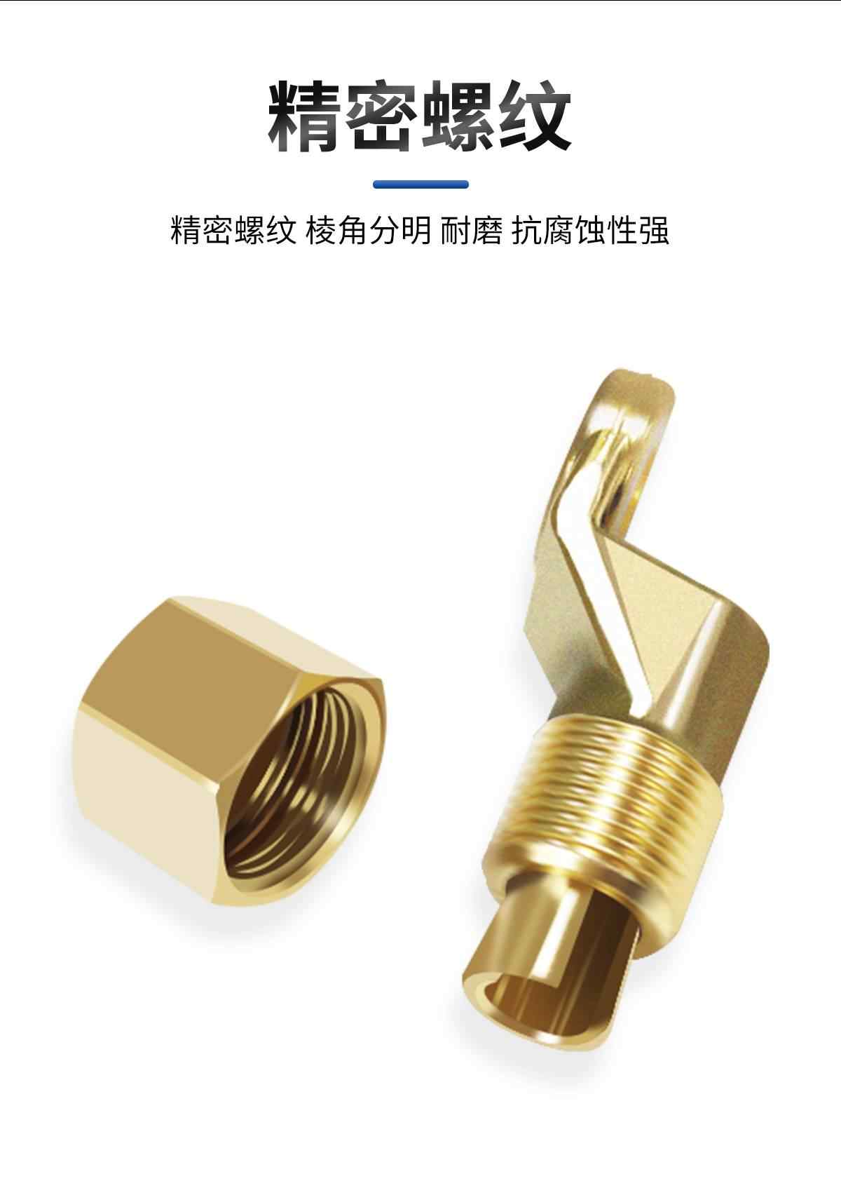 矿物质电缆接线端子 7