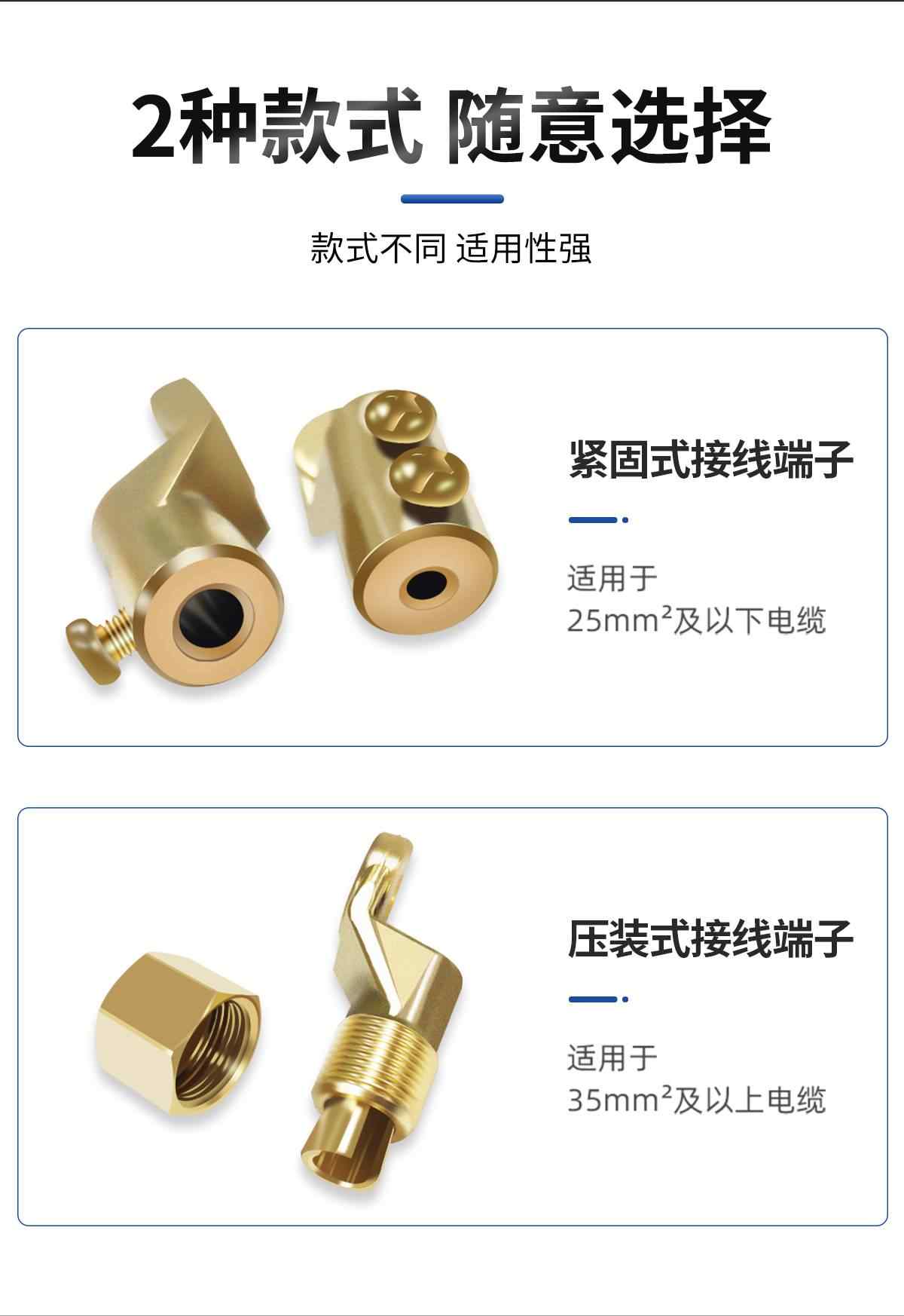矿物质电缆接线端子 8