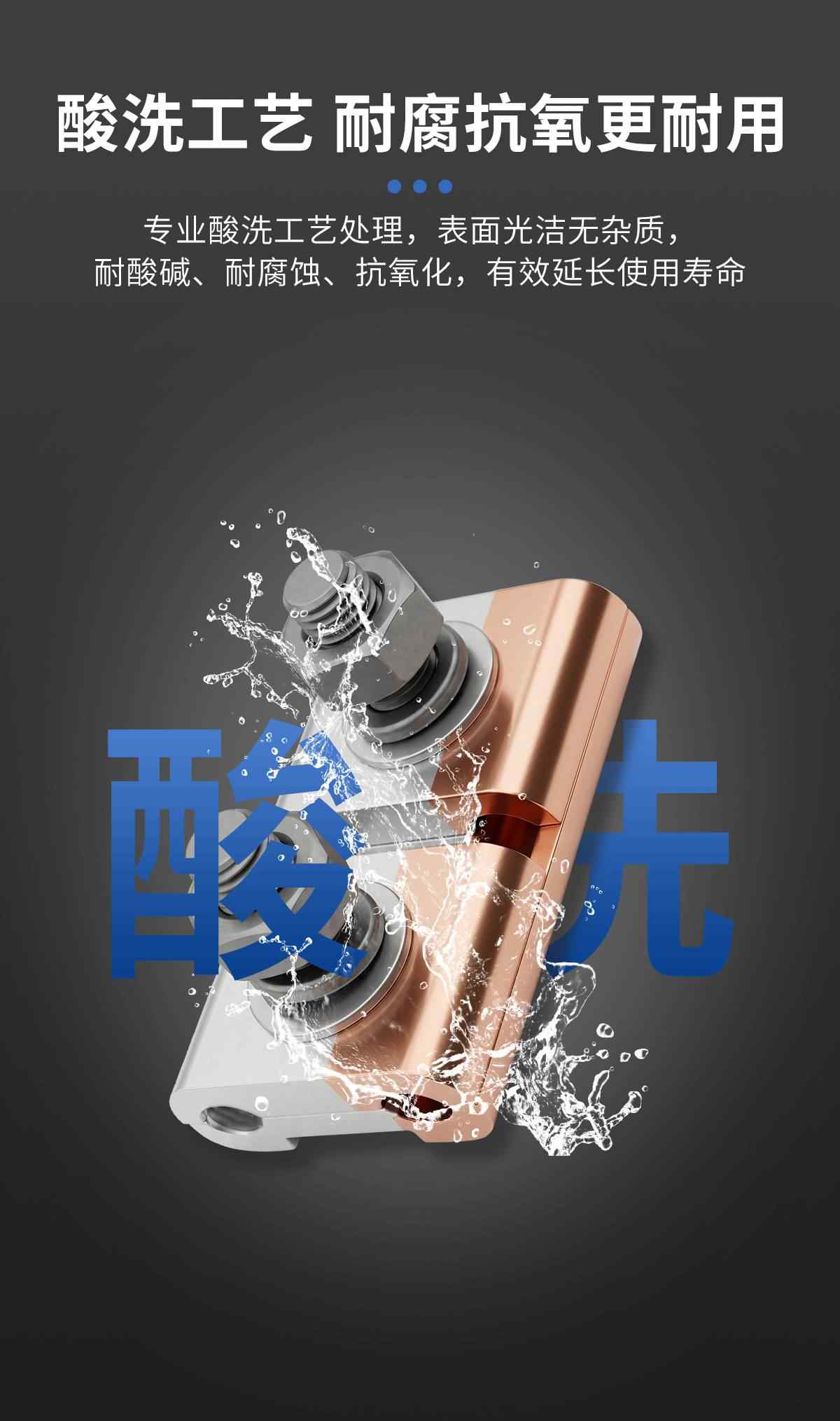 JBTL系列·并沟线夹 3