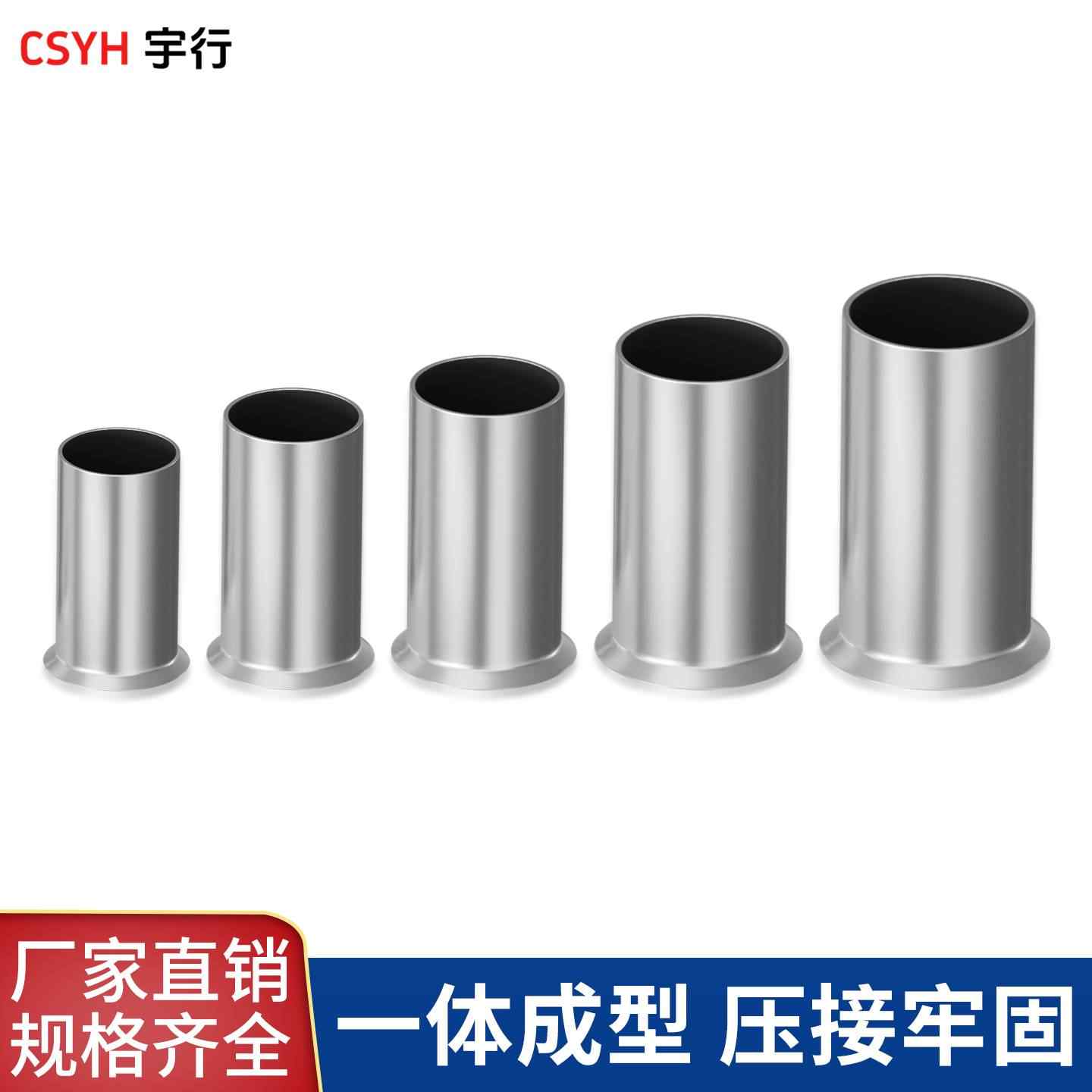 EN系列·管型接线端子