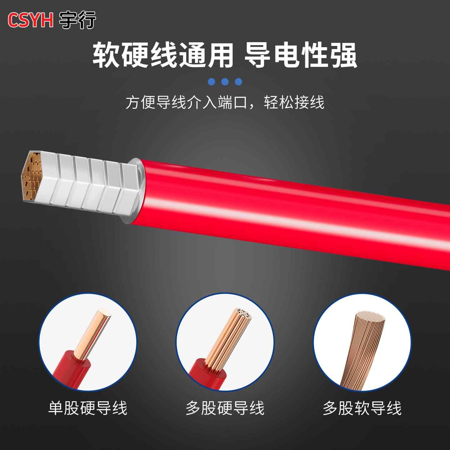 EN系列·管型接线端子