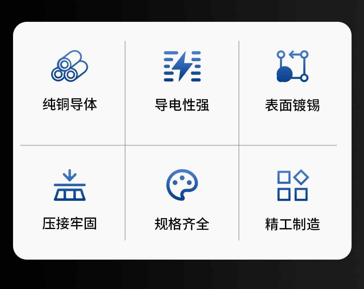 EN系列·管型接线端子 3