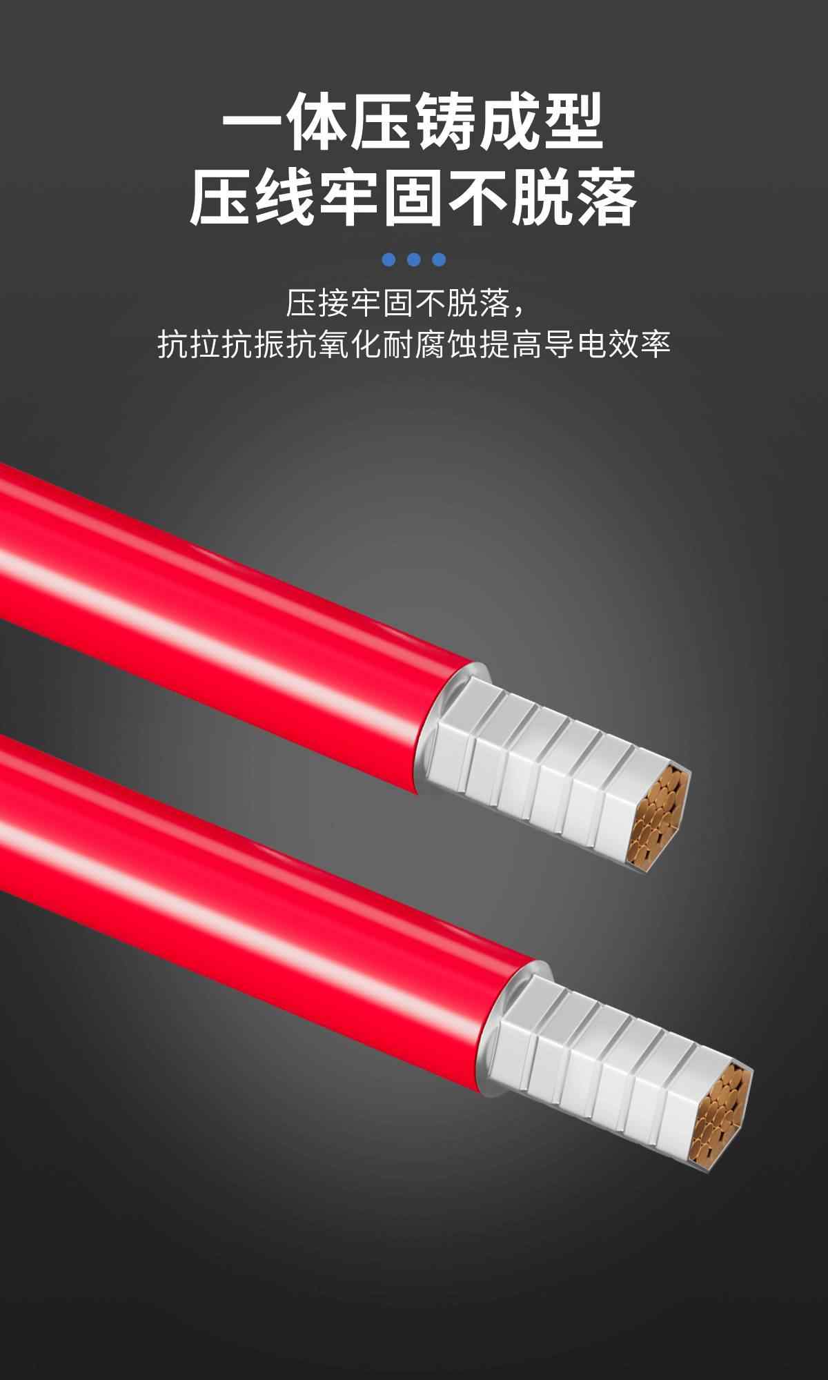EN系列·管型接线端子 4