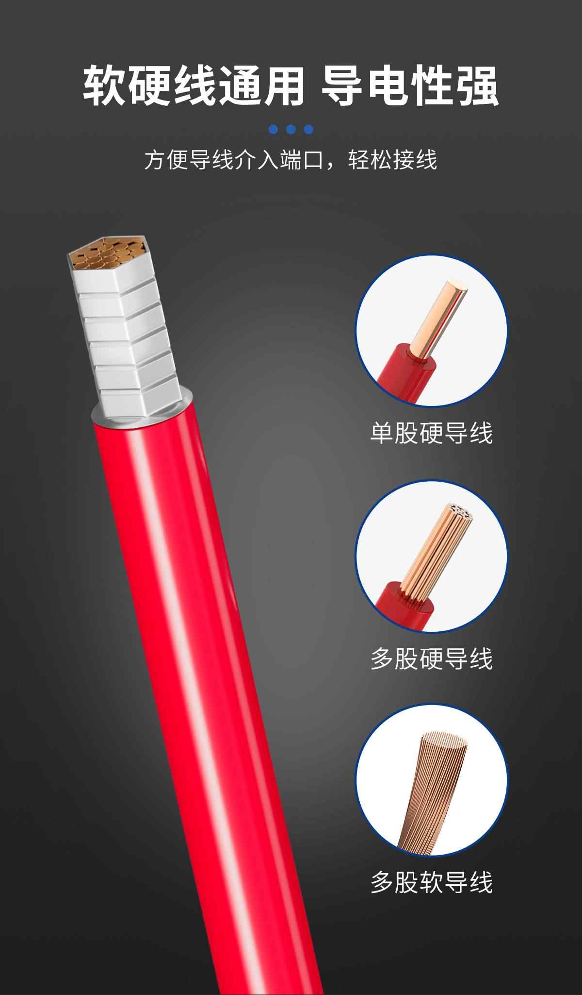 EN系列·管型接线端子 8