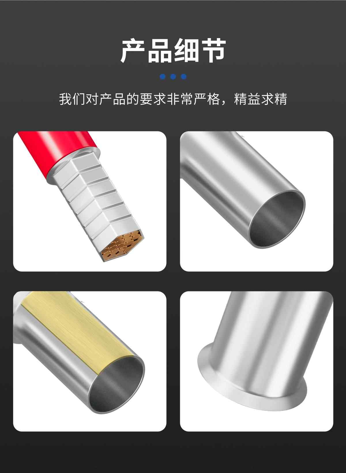 EN系列·管型接线端子 10