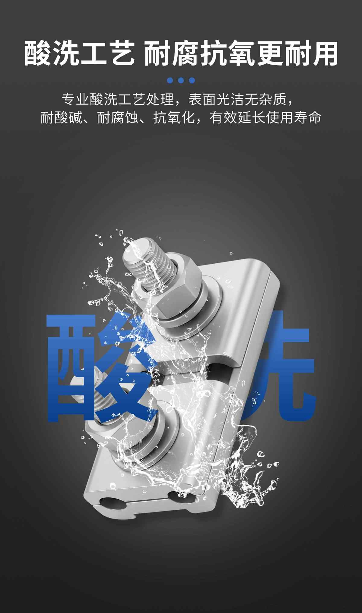 JB系列·铝并沟线夹 6