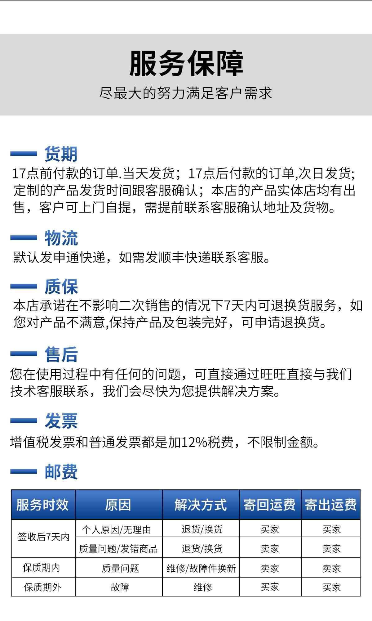 JB系列·铝并沟线夹 14
