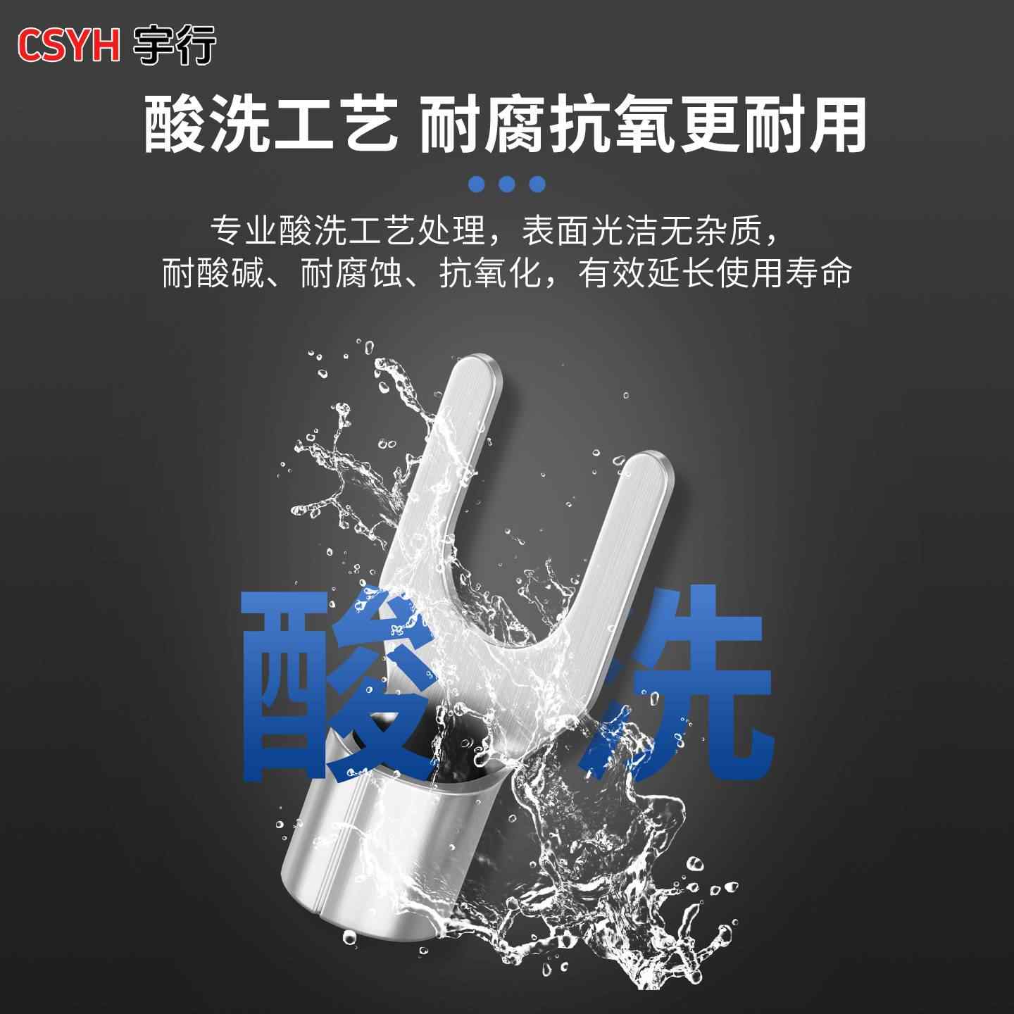 UT系列·叉形冷压端子