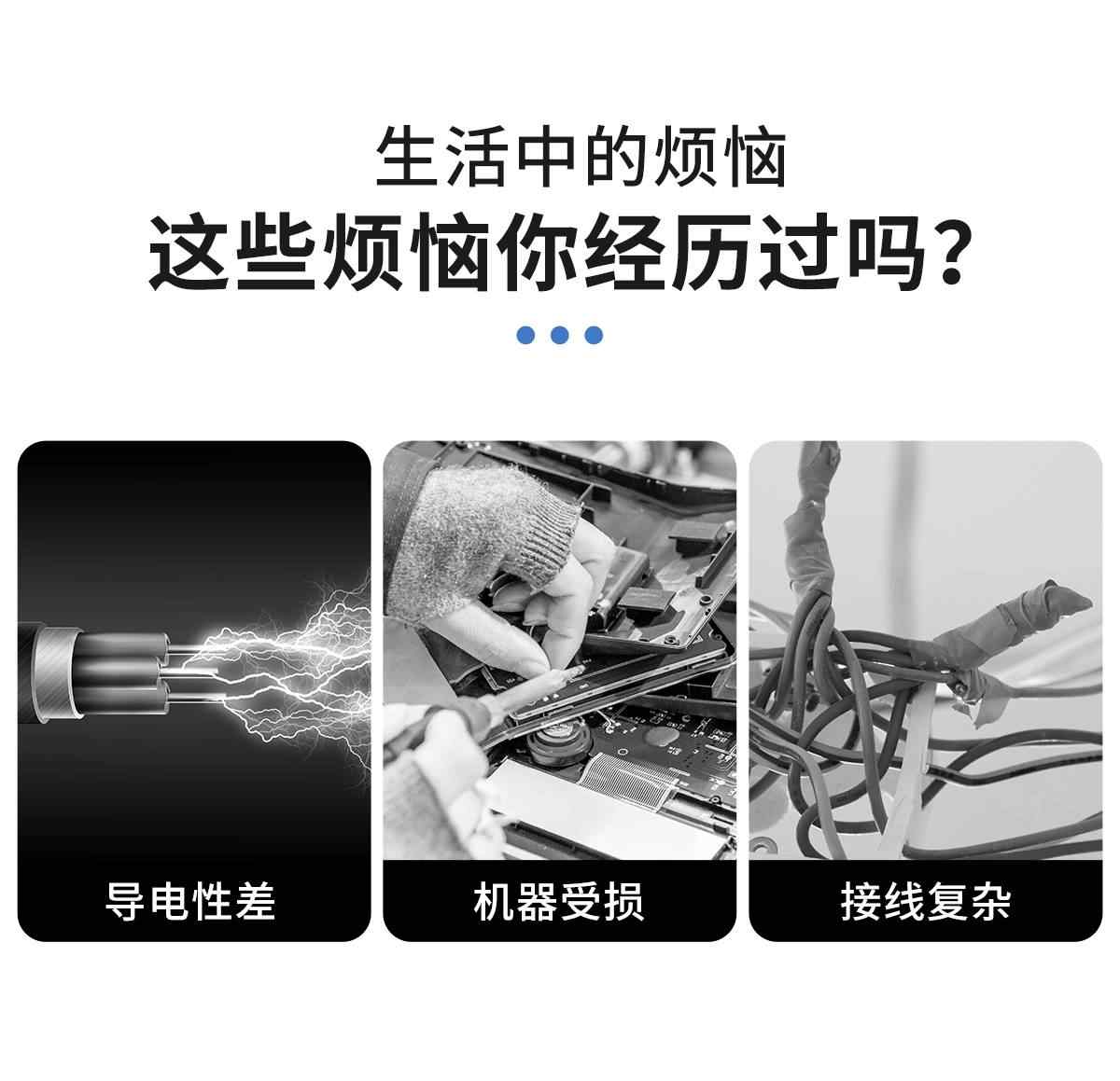 UT系列·叉形冷压端子 3
