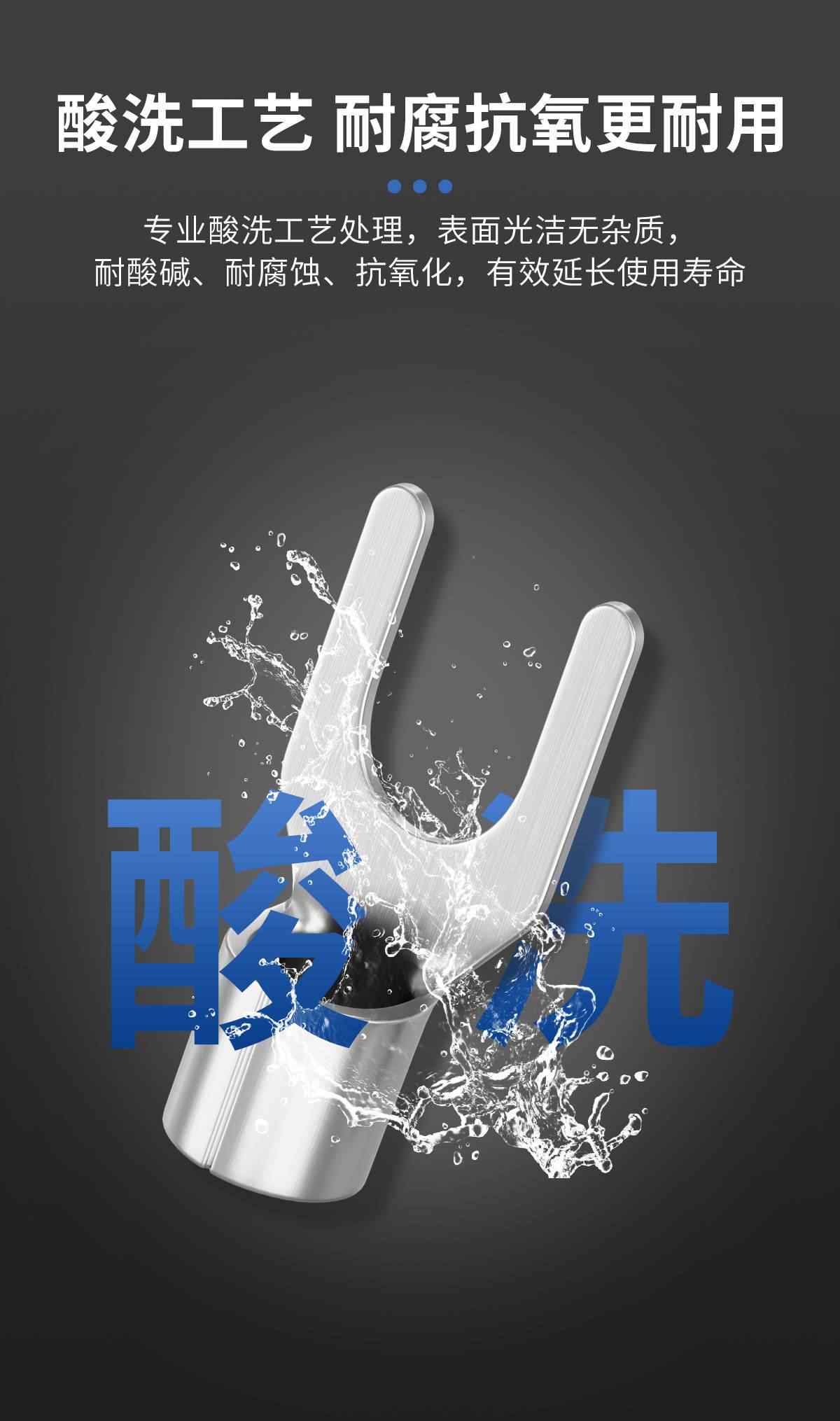UT系列·叉形冷压端子 5