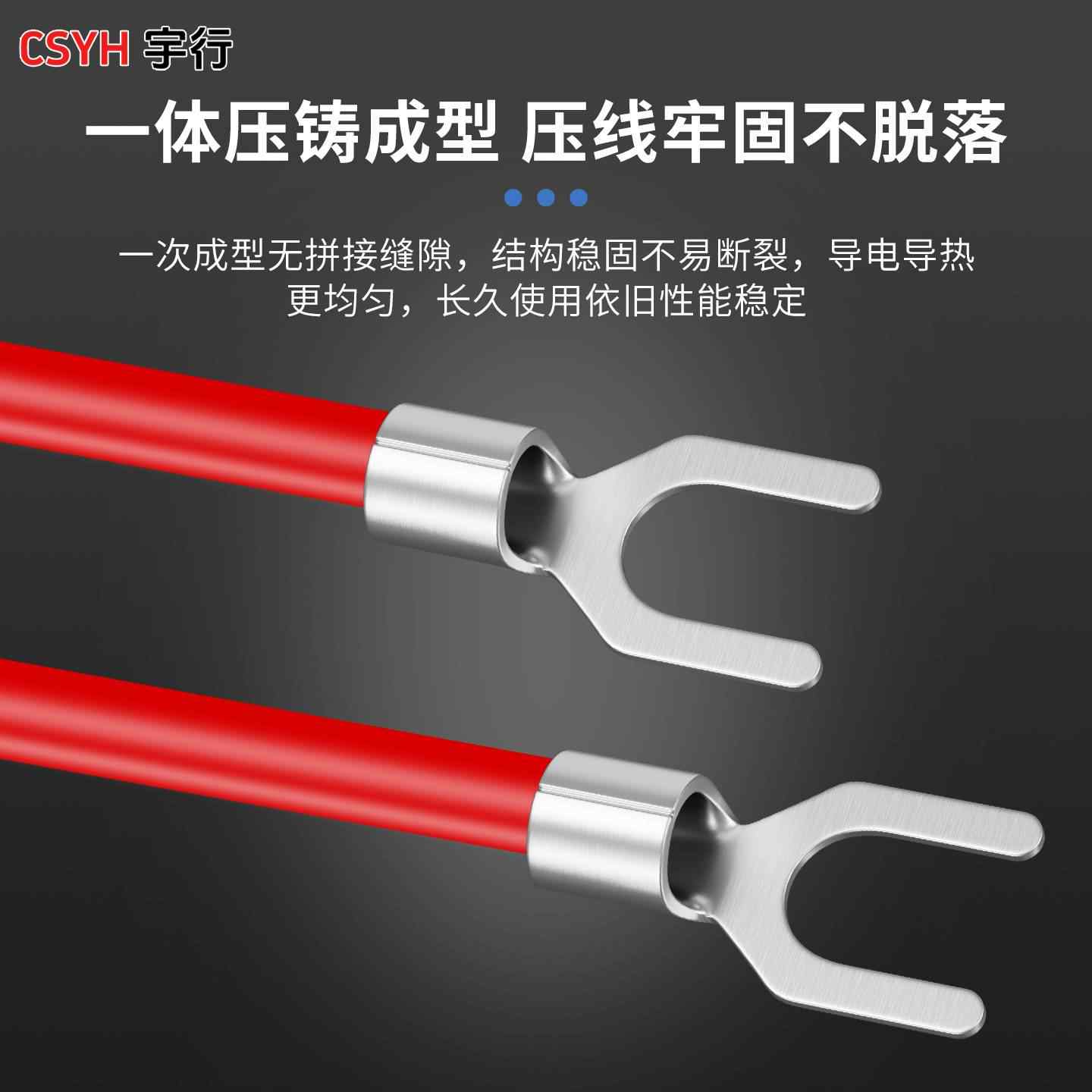 SNB系列·叉形裸端子