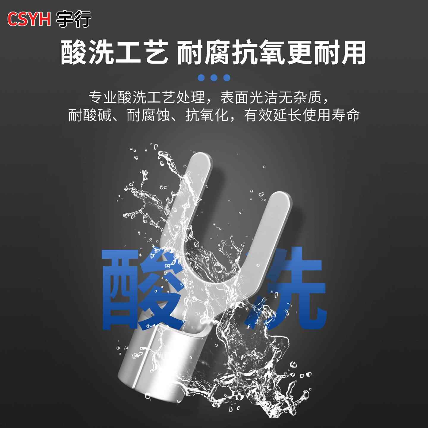 SNB系列·叉形裸端子