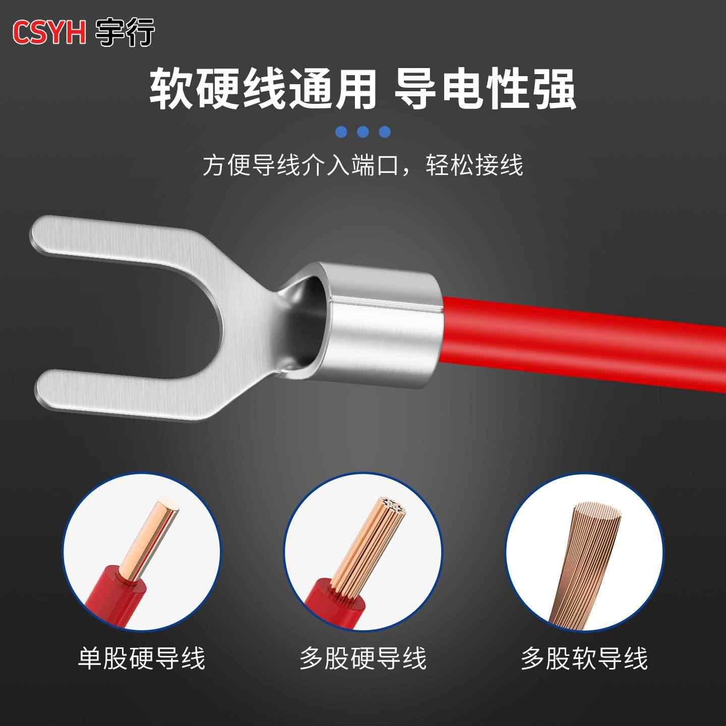 SNB系列·叉形裸端子
