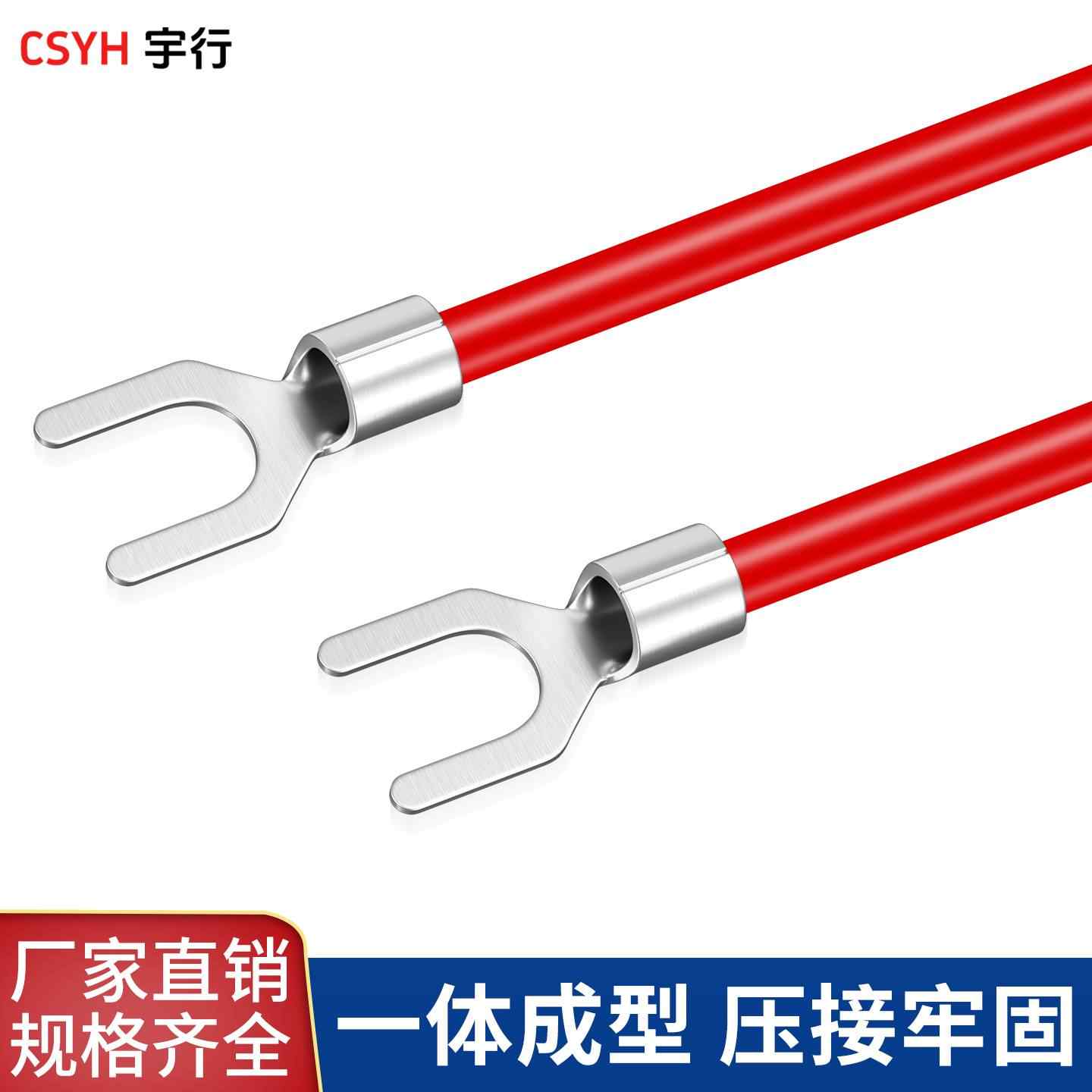 SNB系列·叉形裸端子