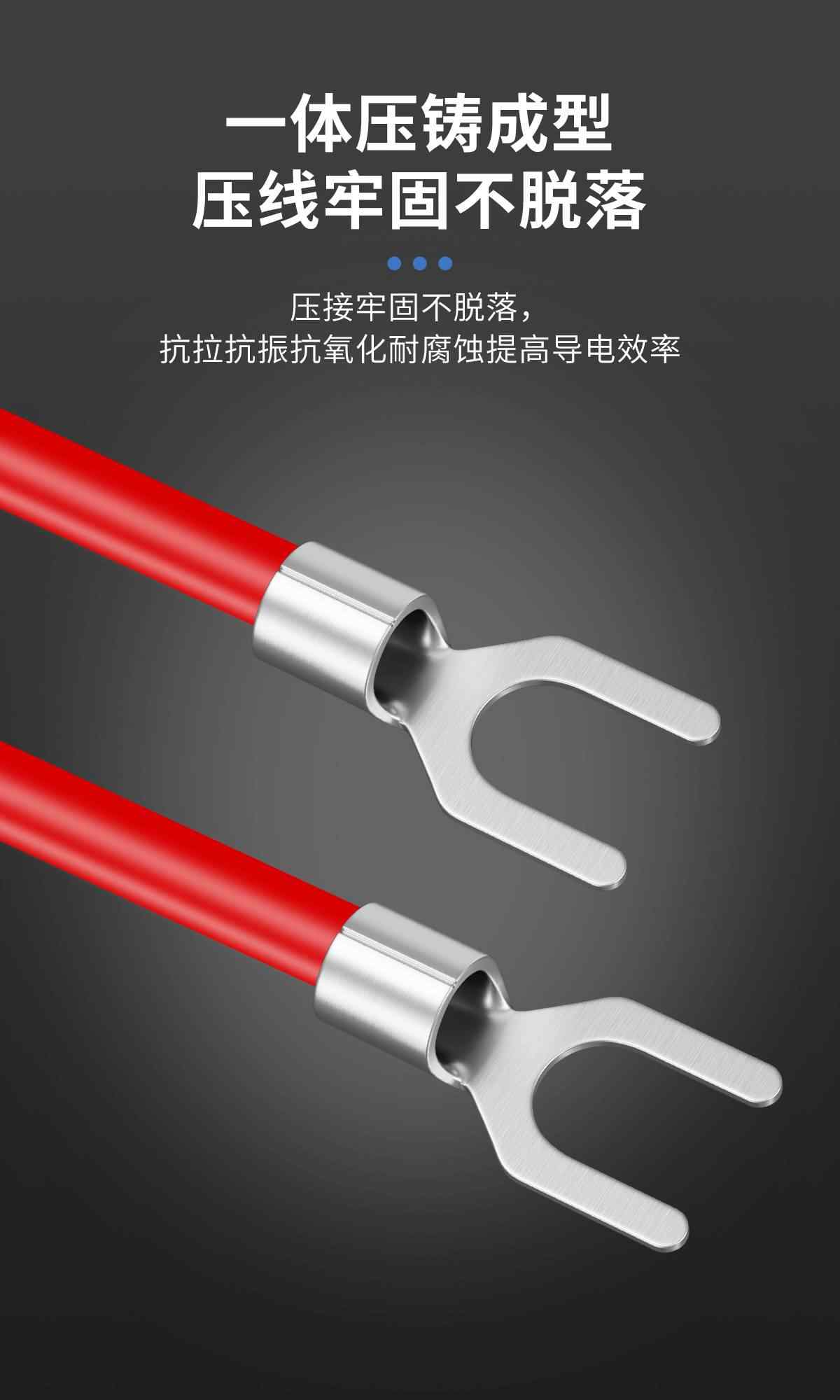 SNB系列·叉形裸端子 4
