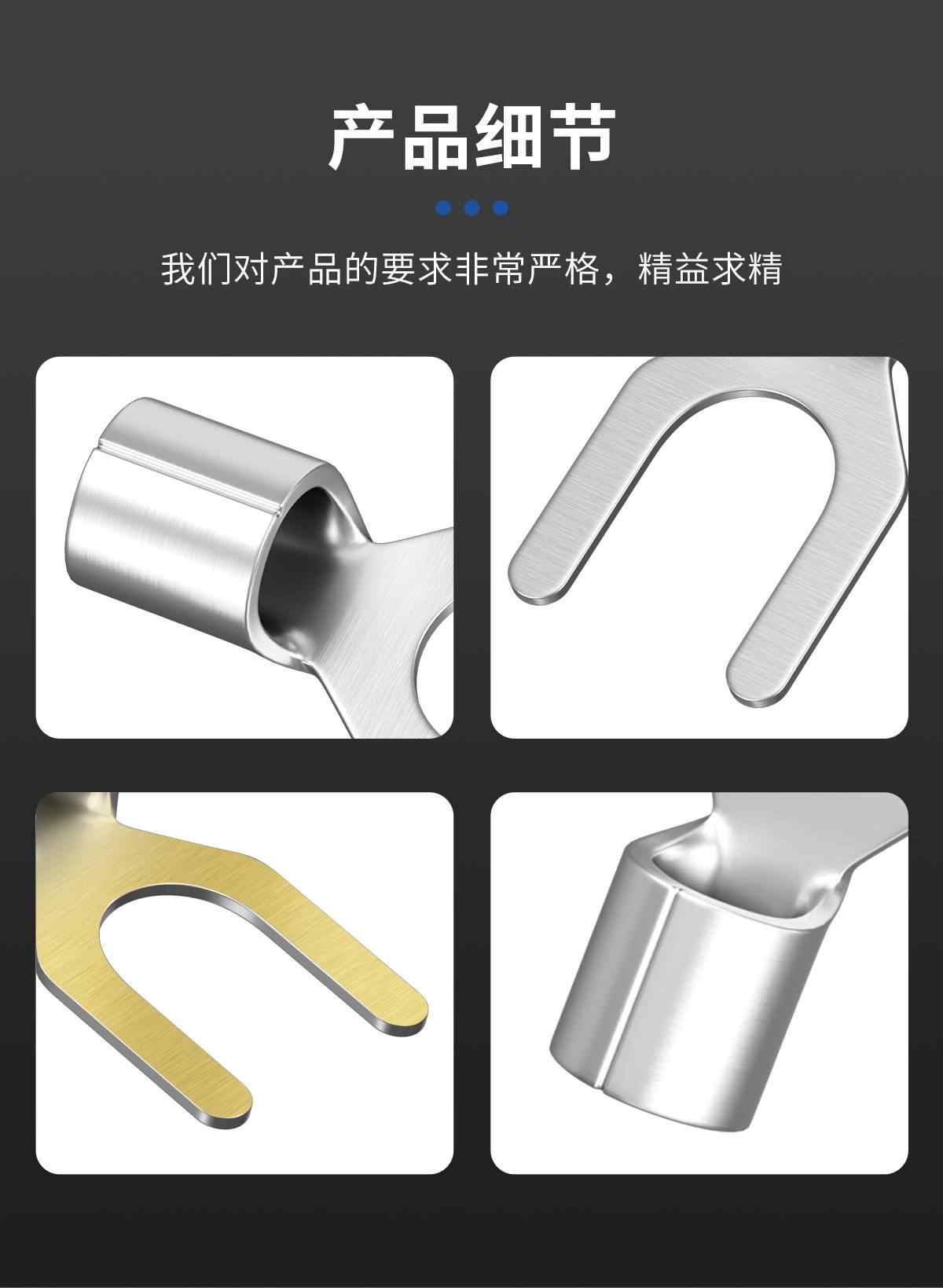 SNB系列·叉形裸端子 9