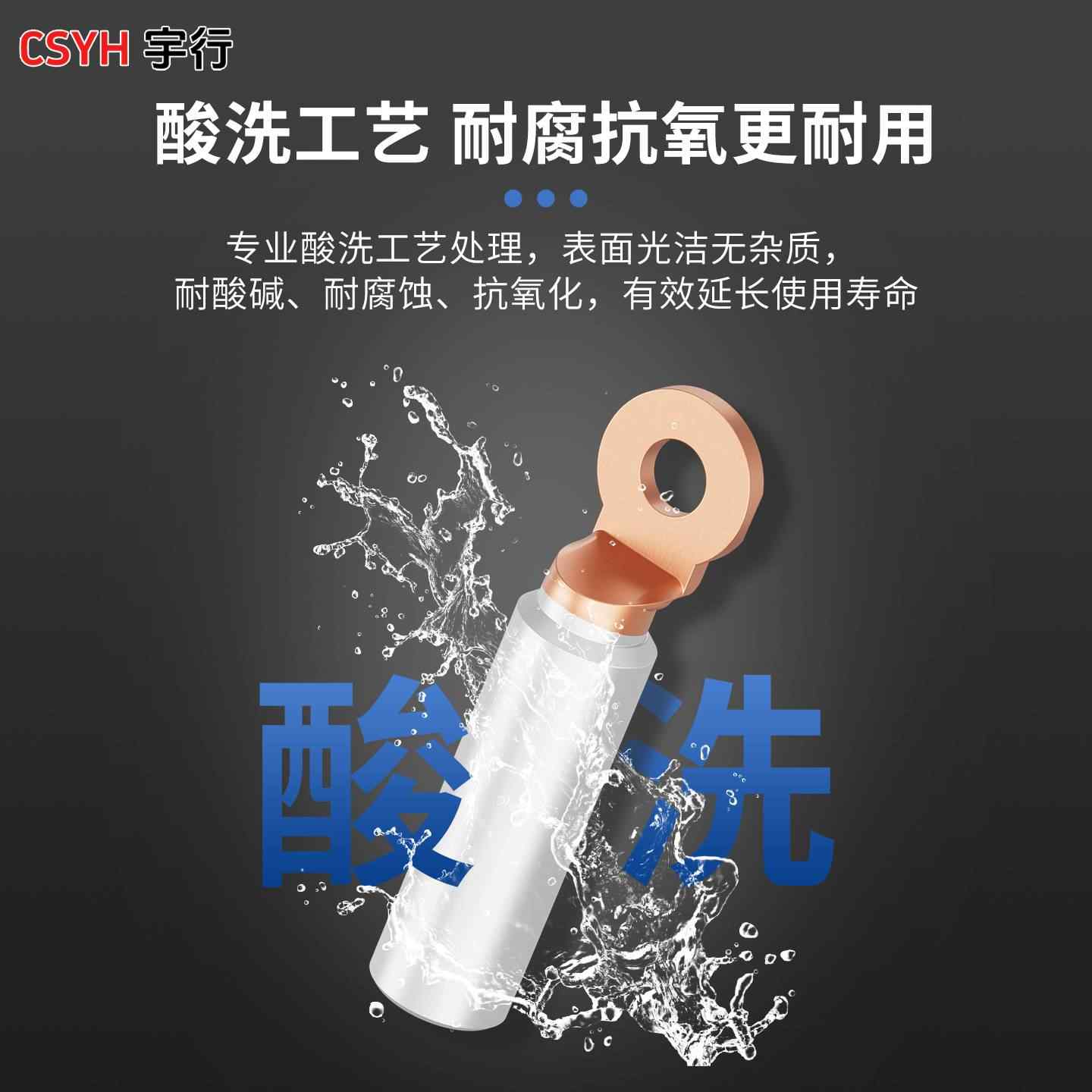 DTL圆头铜铝鼻子