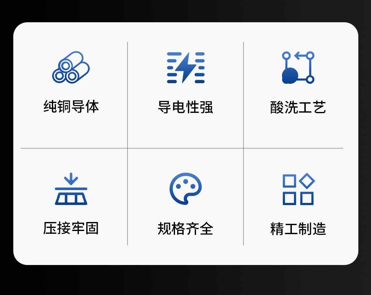 DTL圆头铜铝鼻子 3