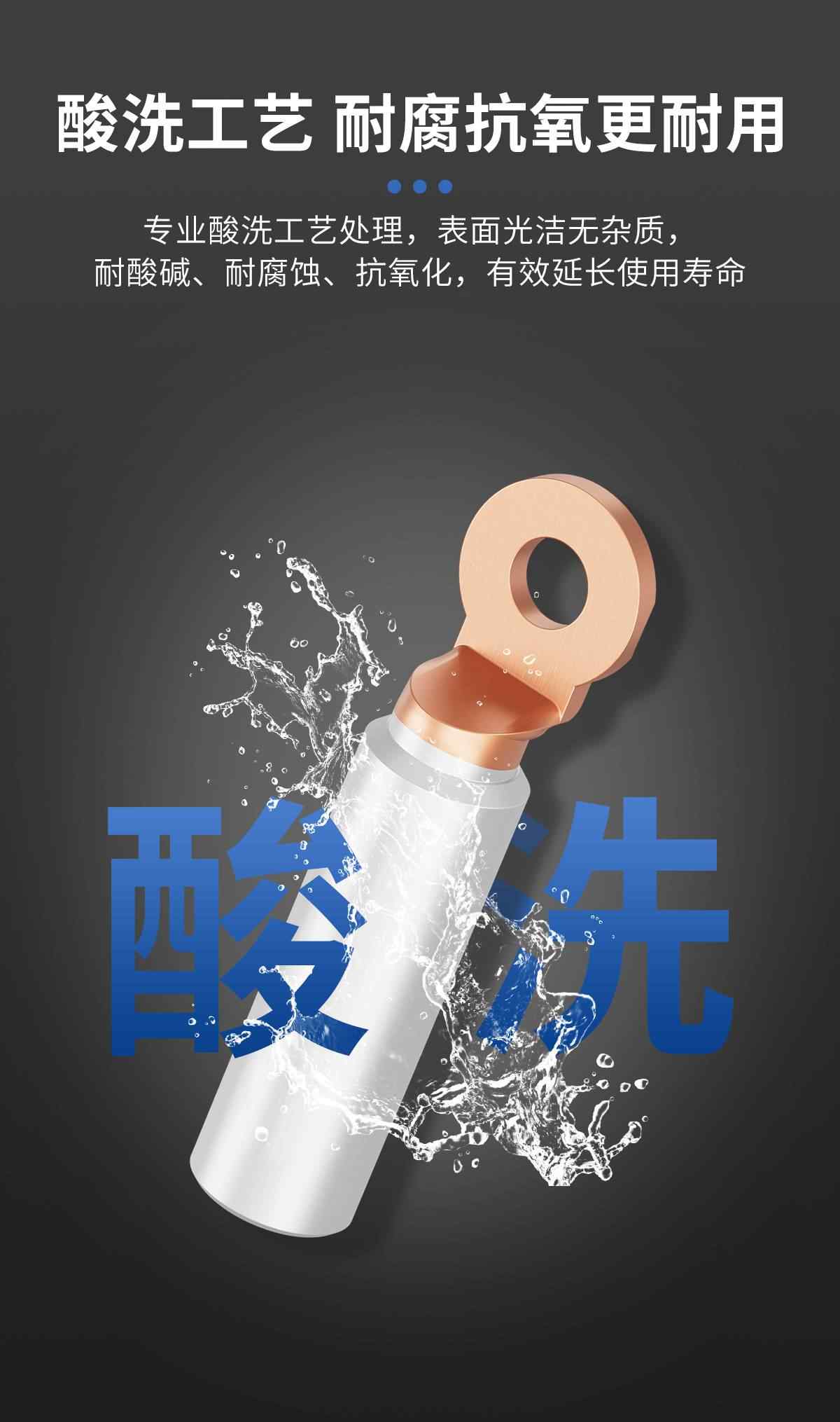 DTL圆头铜铝鼻子 6