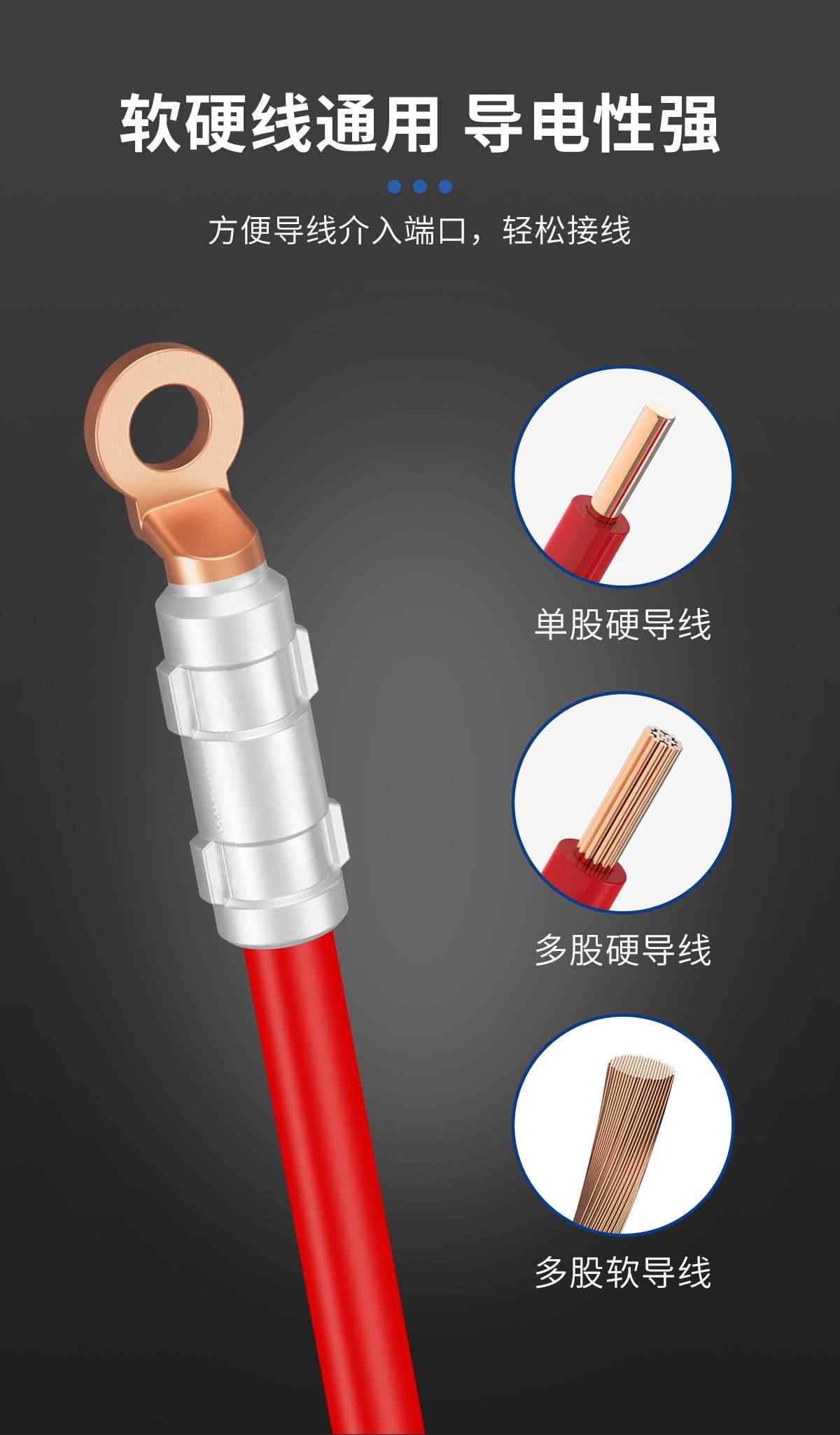 DTL圆头铜铝鼻子 9
