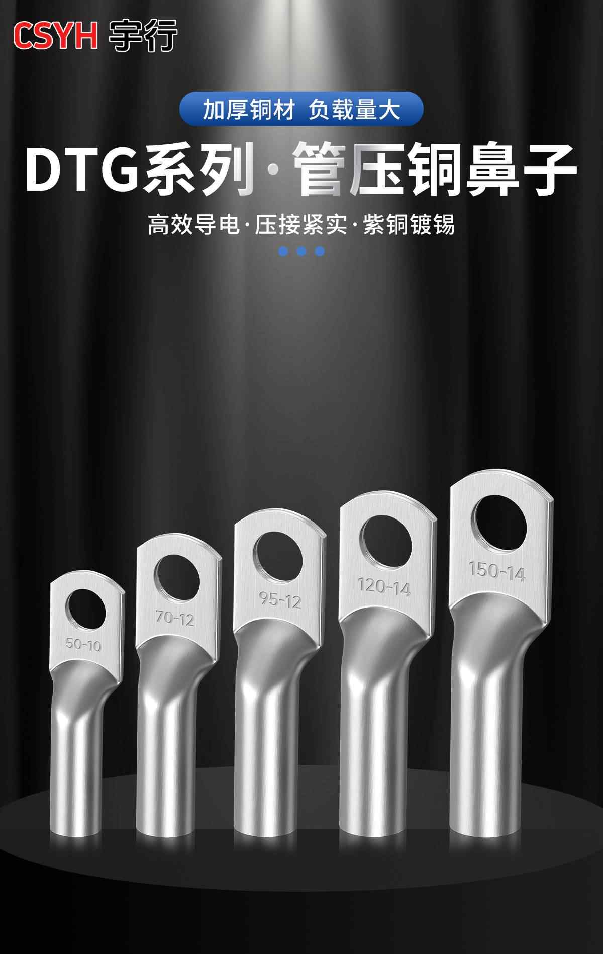 DTG·镀锡 1