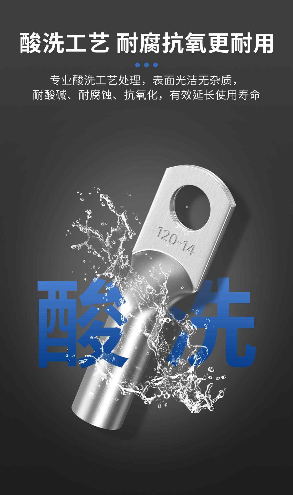 DTG·镀锡 6