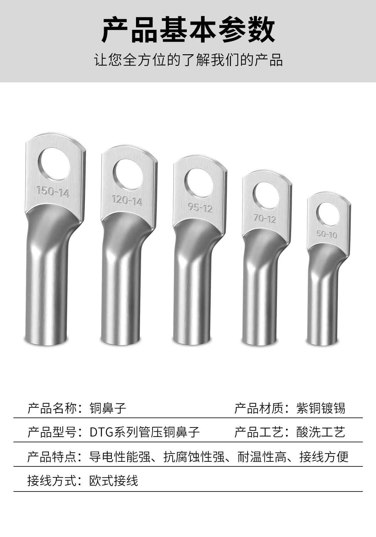 DTG·镀锡 9