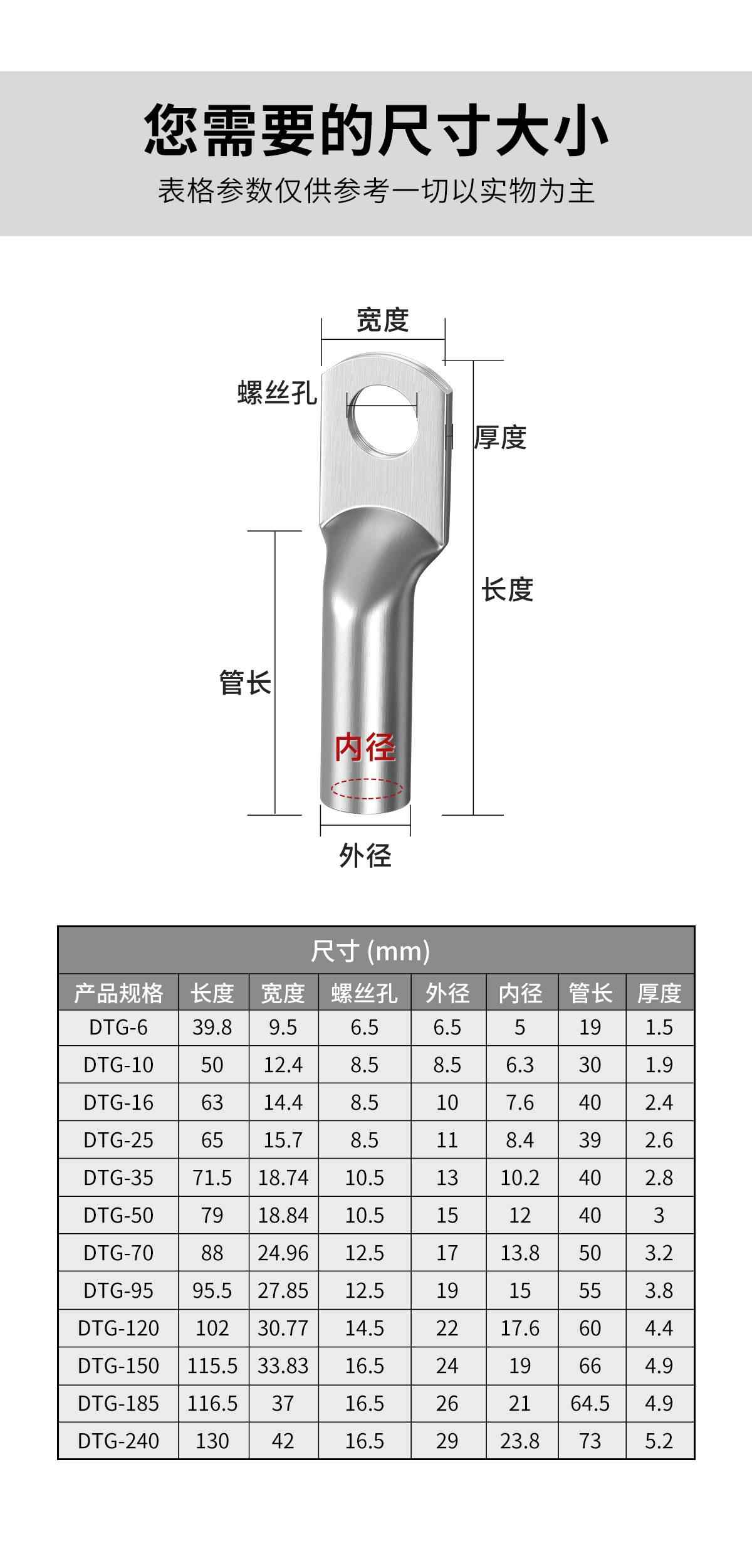 DTG·镀锡 11