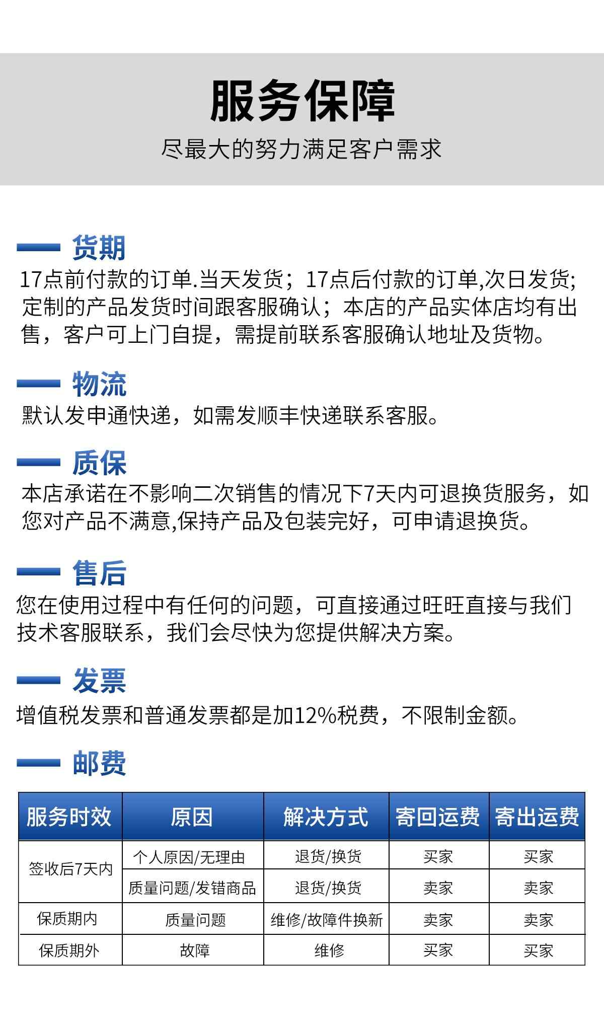 DTG·镀锡 13