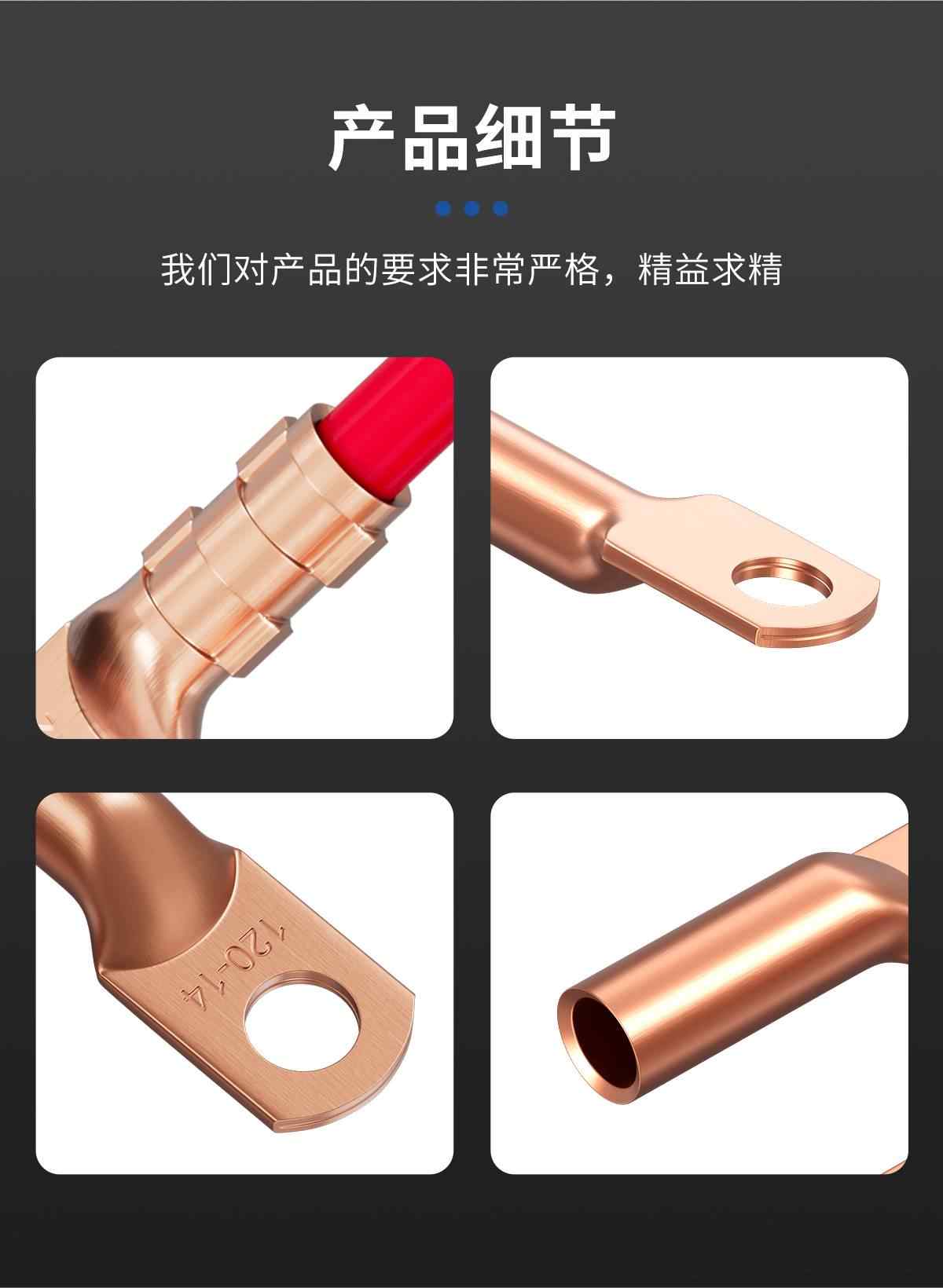 DTG·紫铜 7