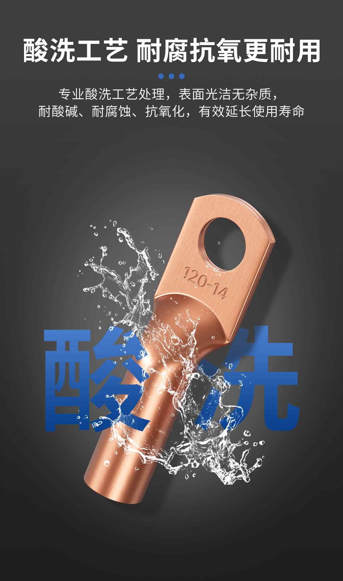 DTG·紫铜 11