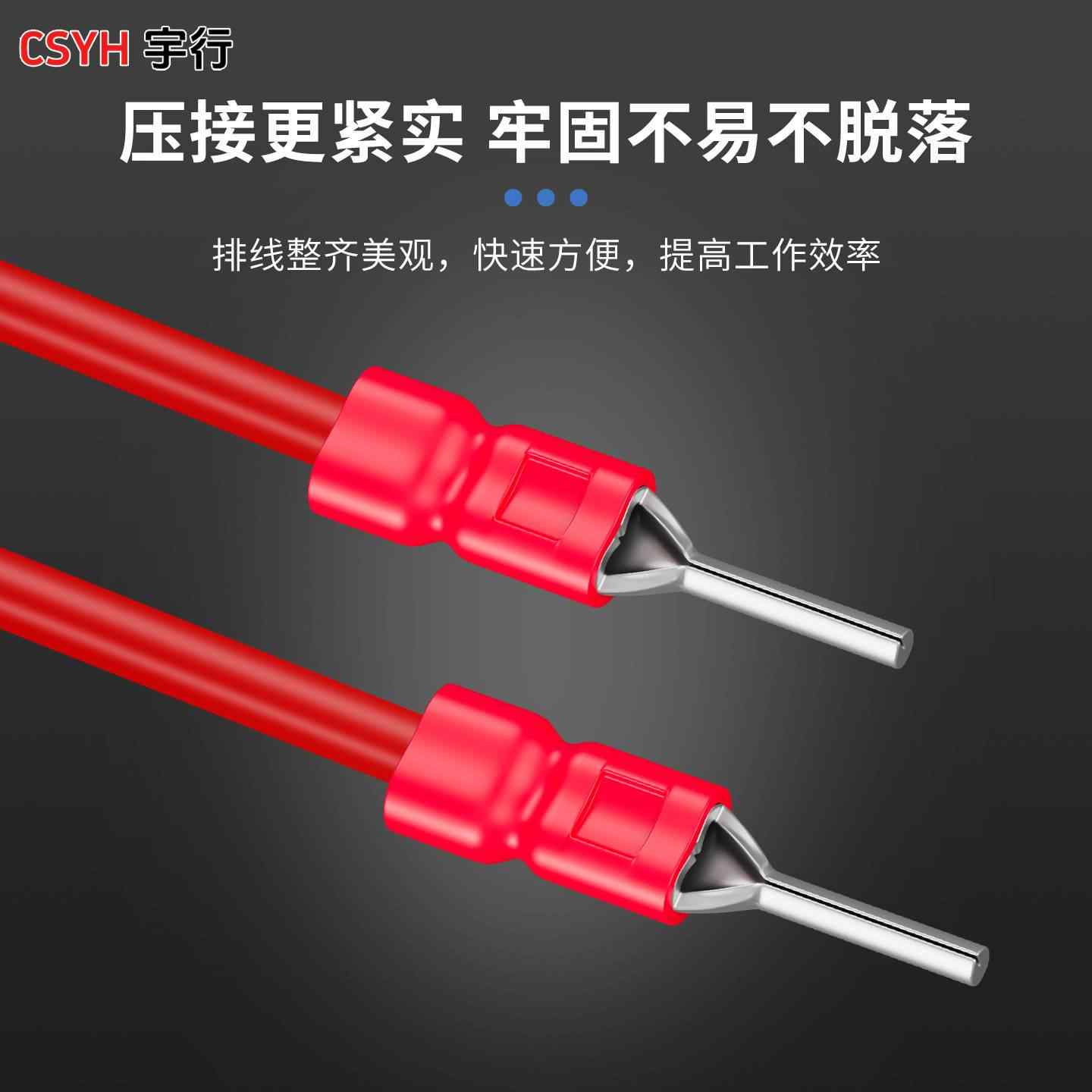  PTV系列·针型绝缘端子