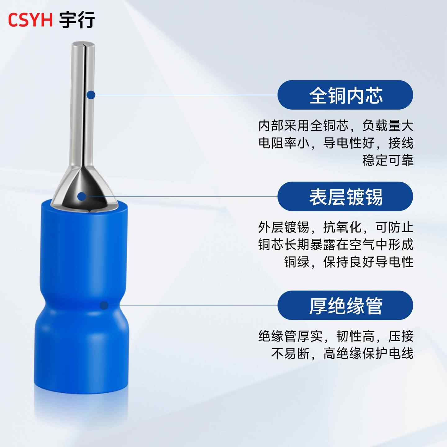  PTV系列·针型绝缘端子