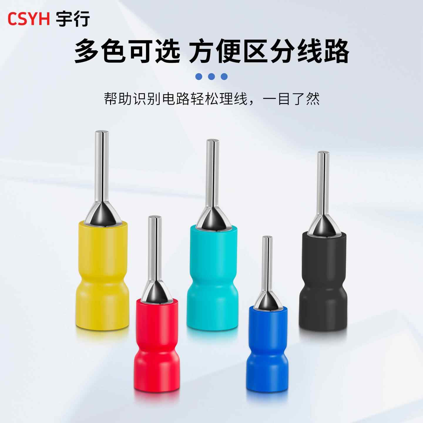  PTV系列·针型绝缘端子
