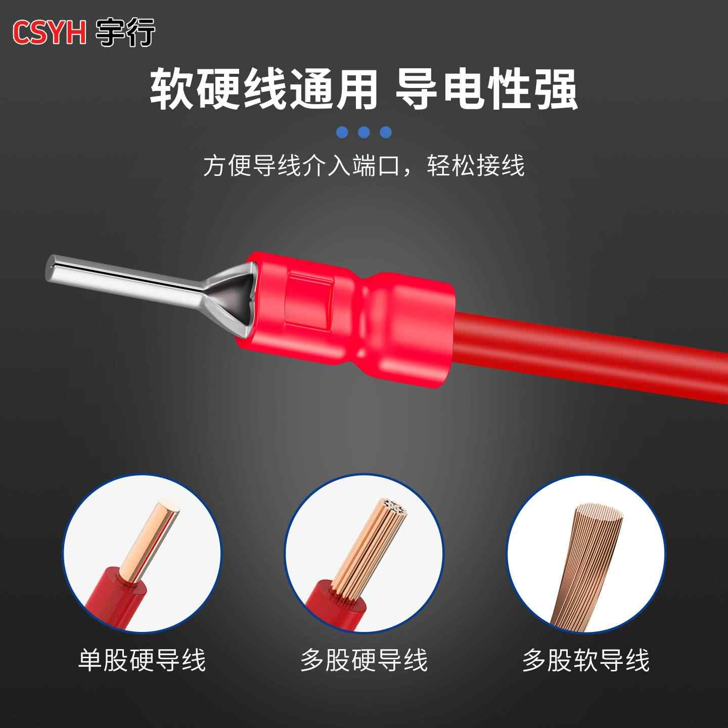  PTV系列·针型绝缘端子
