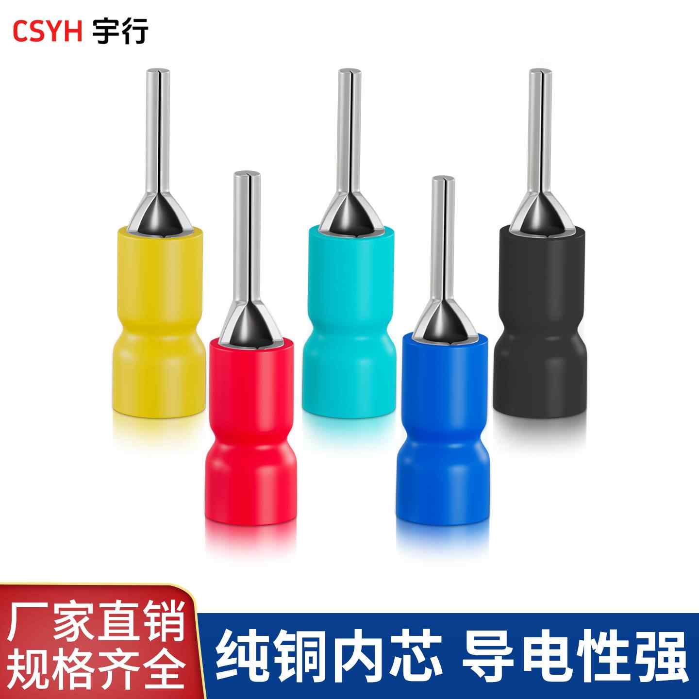  PTV系列·针型绝缘端子