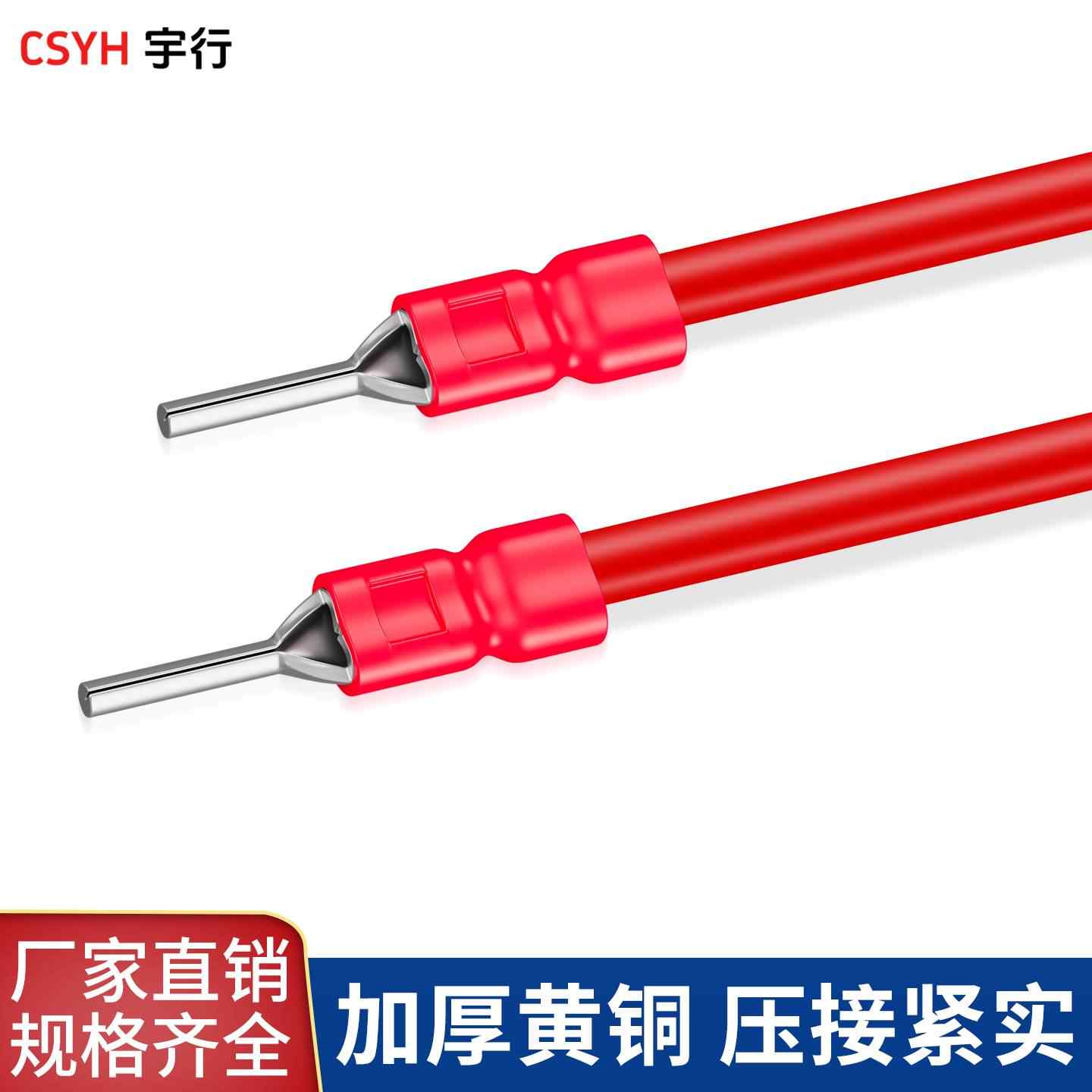  PTV系列·针型绝缘端子