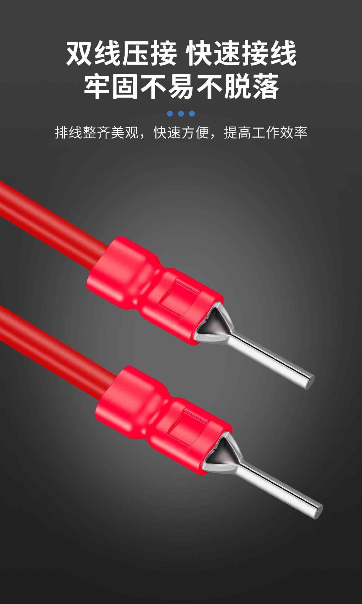  PTV系列·针型绝缘端子 4