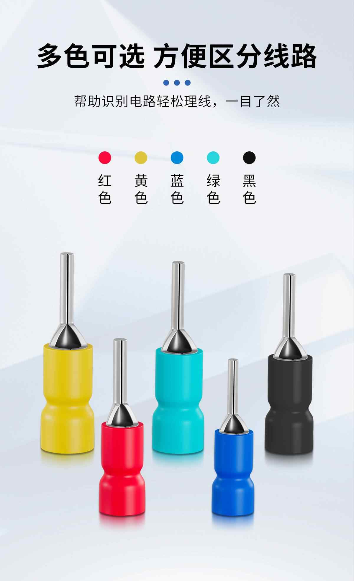  PTV系列·针型绝缘端子 7