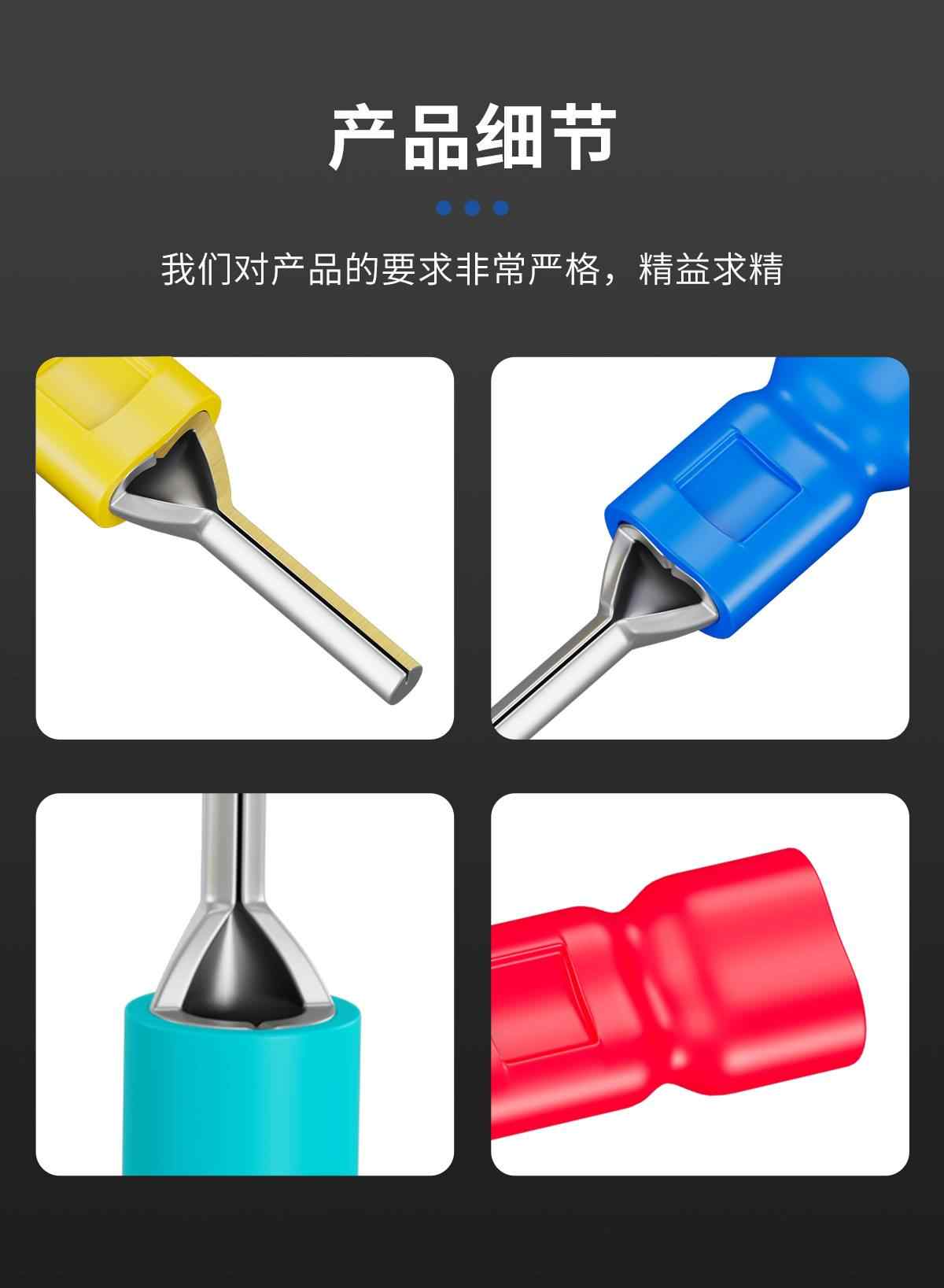  PTV系列·针型绝缘端子 10