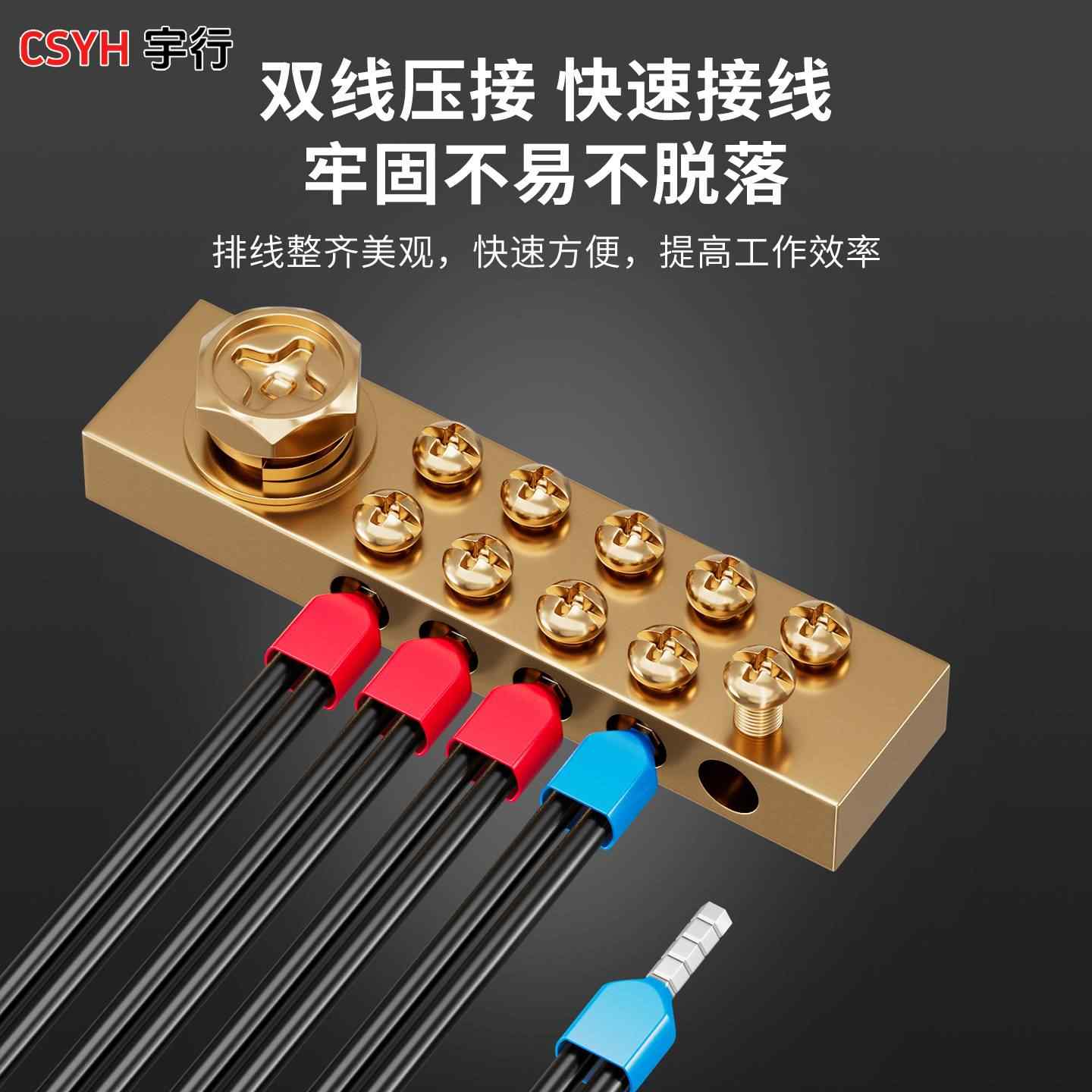  TE系列·双线管型端子