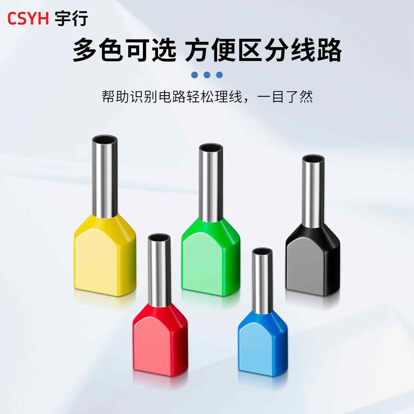  TE系列·双线管型端子