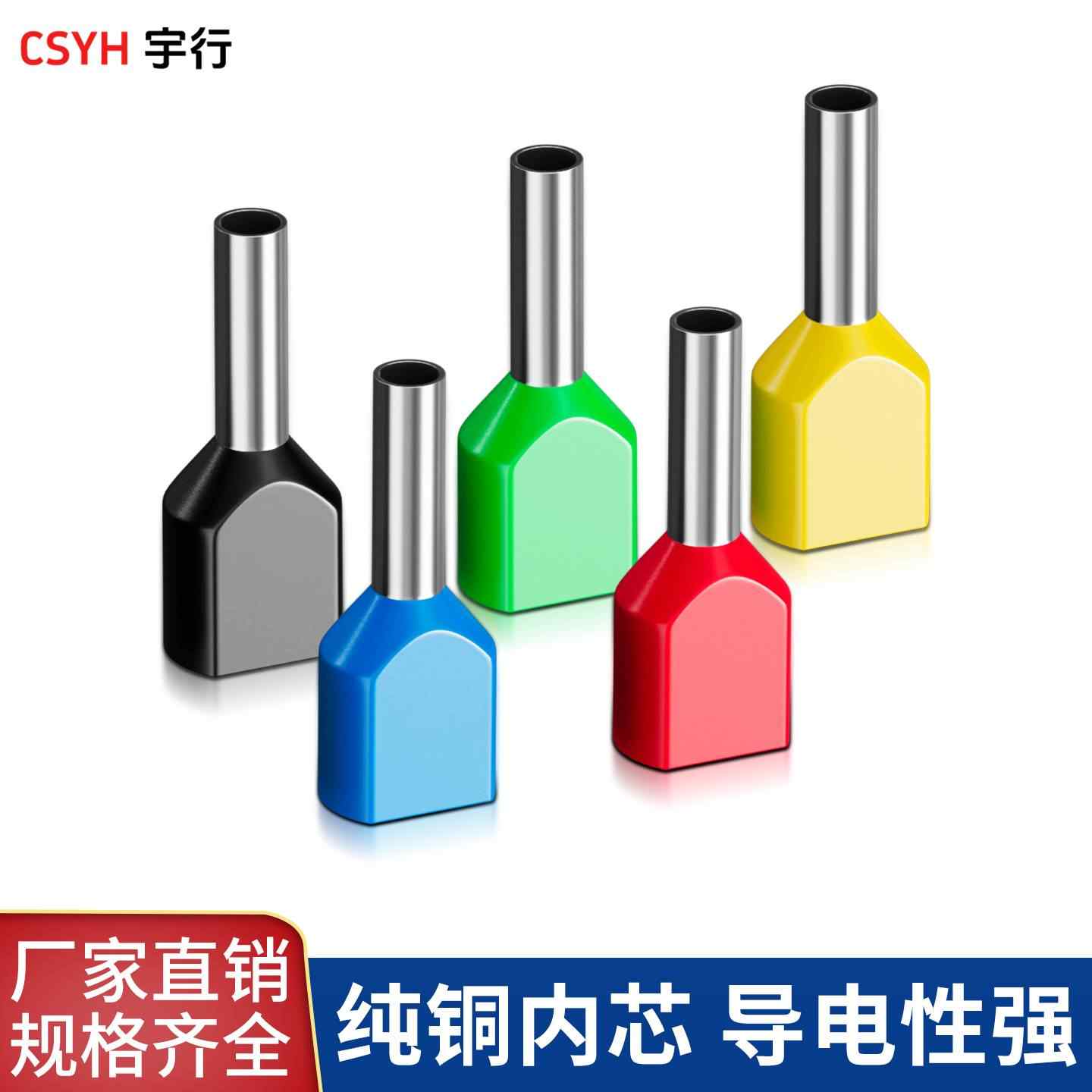 TE系列·双线管型端子