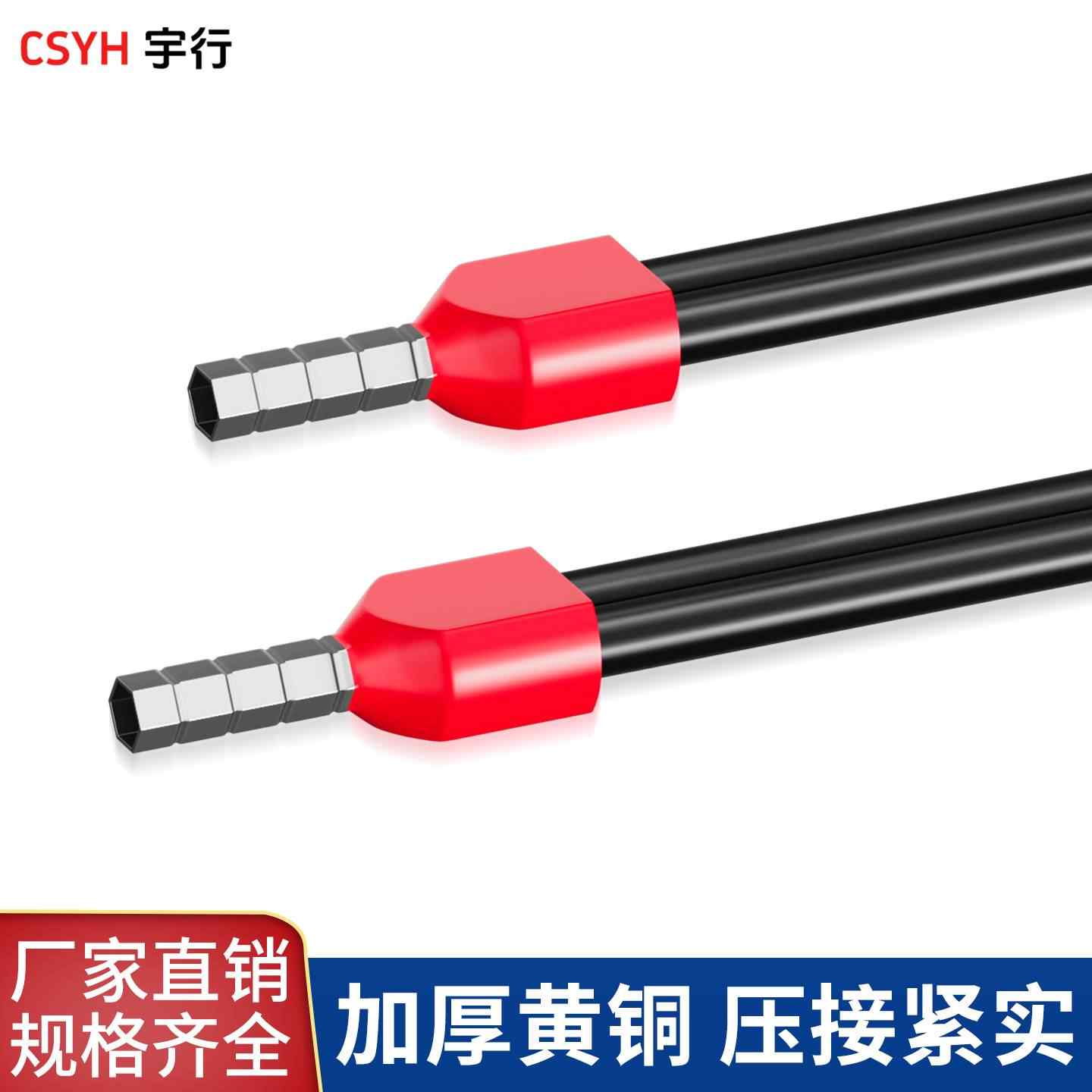  TE系列·双线管型端子